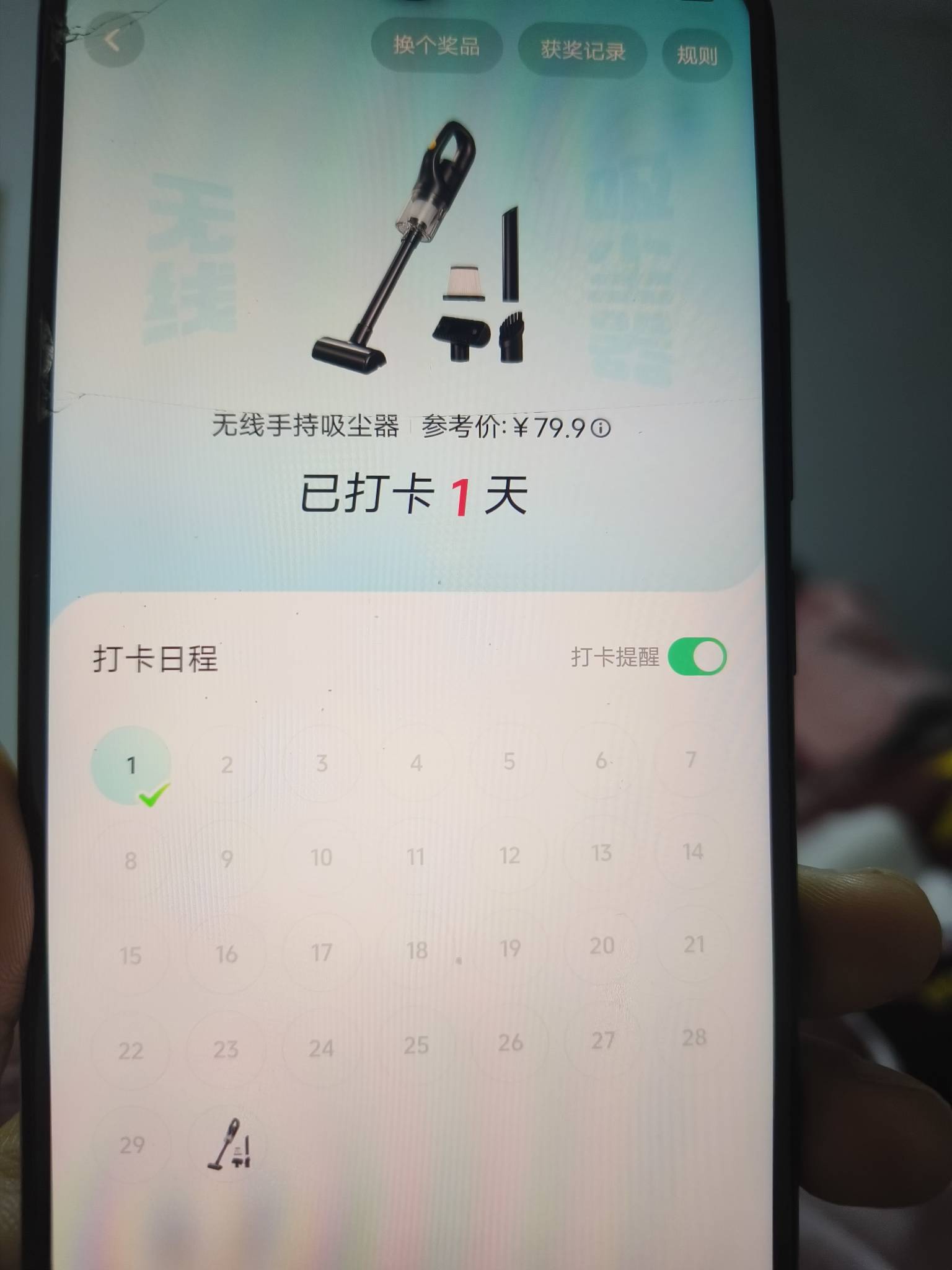 抖音极速版这三个有其他要求没，会不会黑



52 / 作者:卖孩子的小火柴 / 