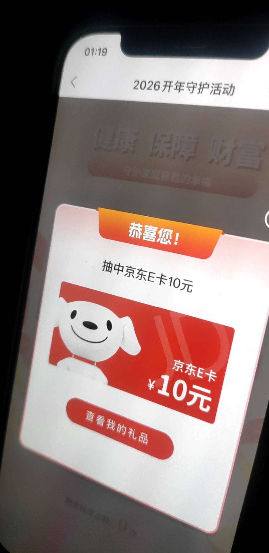 感谢老哥分享，拿下

10 / 作者:蜡笔小新玩卡农 / 