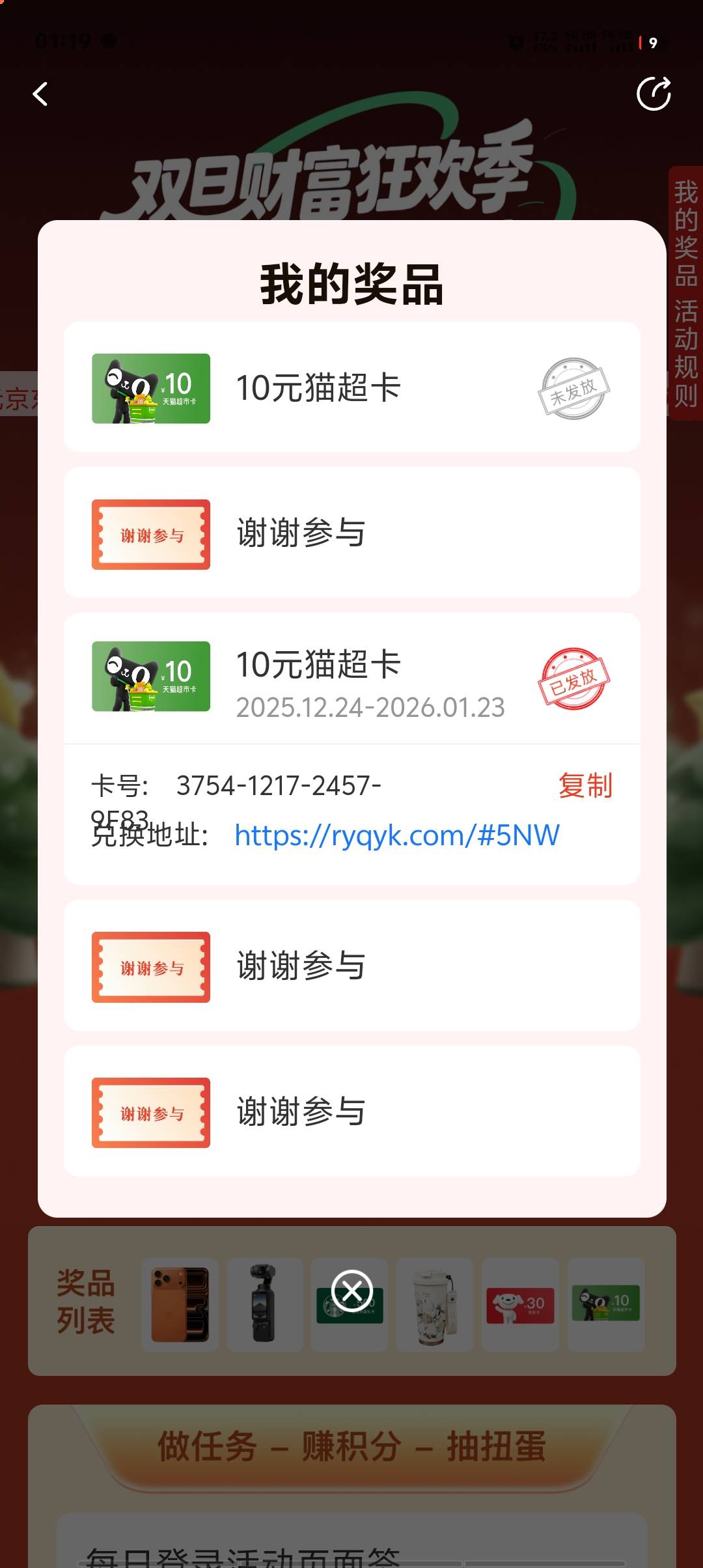 微笑看哭了

49 / 作者:卡农第一美 / 