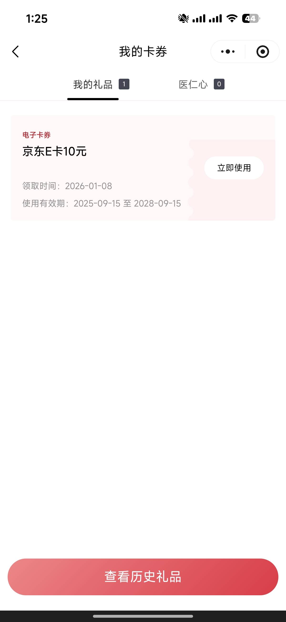 走这里才得行，最开始走老哥链接说我开过了


83 / 作者:我也欧皇啦 / 