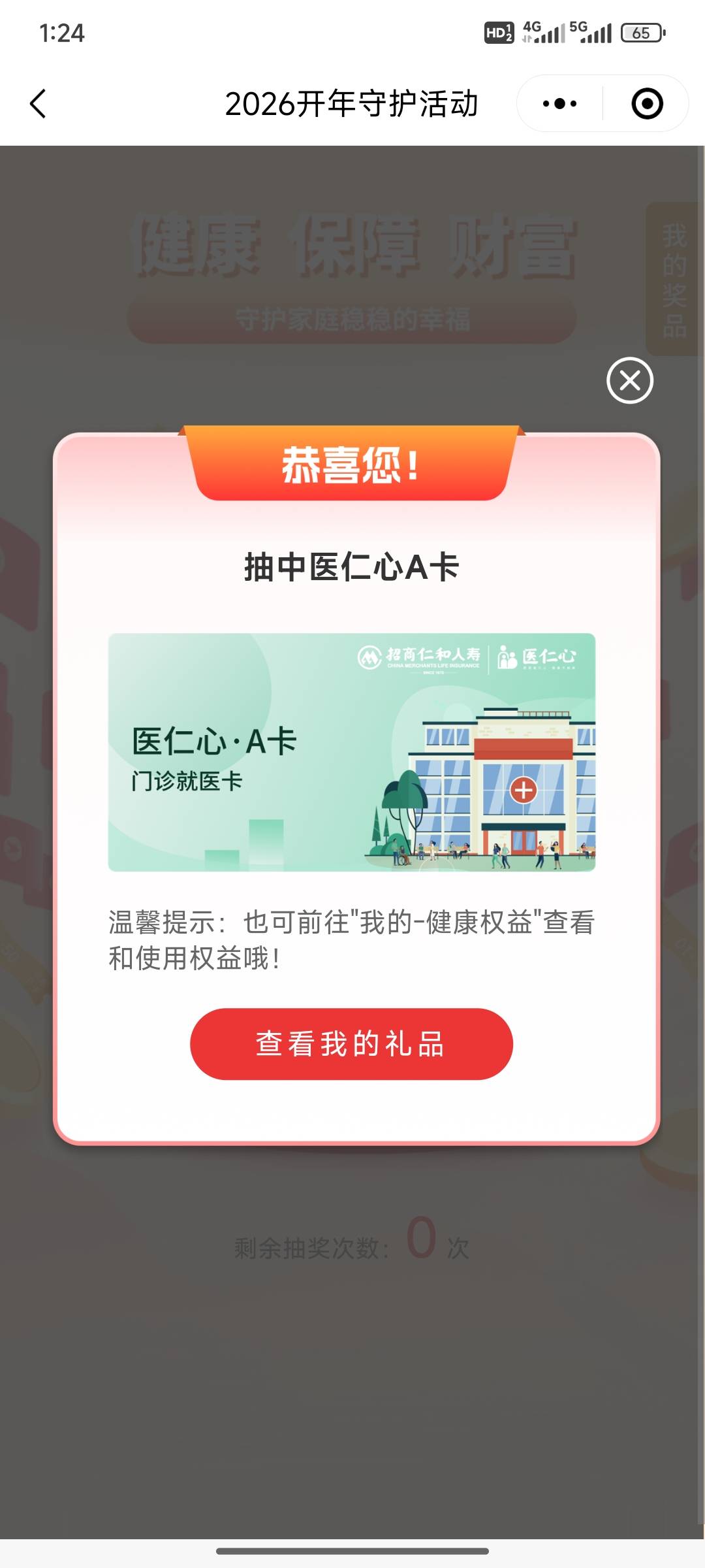 cs啊！就一个人是这个吗？天理何在？

84 / 作者:小小鸟@ / 