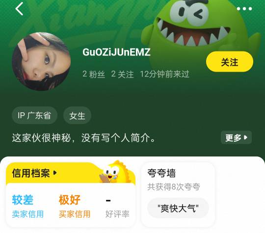 辅助卡单，cs...估计要退了。。。避雷


73 / 作者:南在南方。 / 