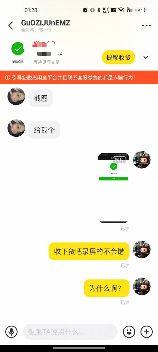 辅助卡单，cs...估计要退了。。。避雷


70 / 作者:南在南方。 / 