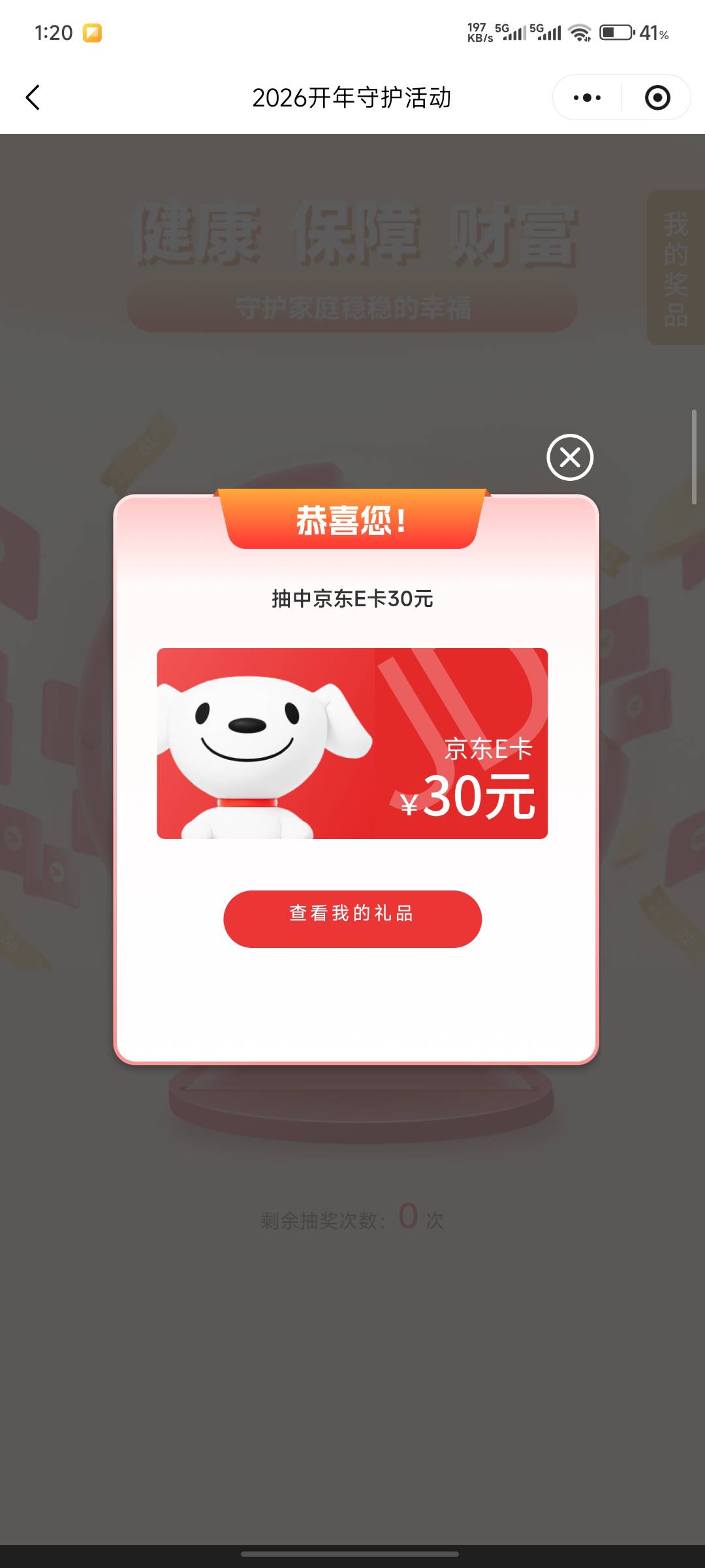 cs啊！就一个人是这个吗？天理何在？

5 / 作者:卡农幸运儿 / 