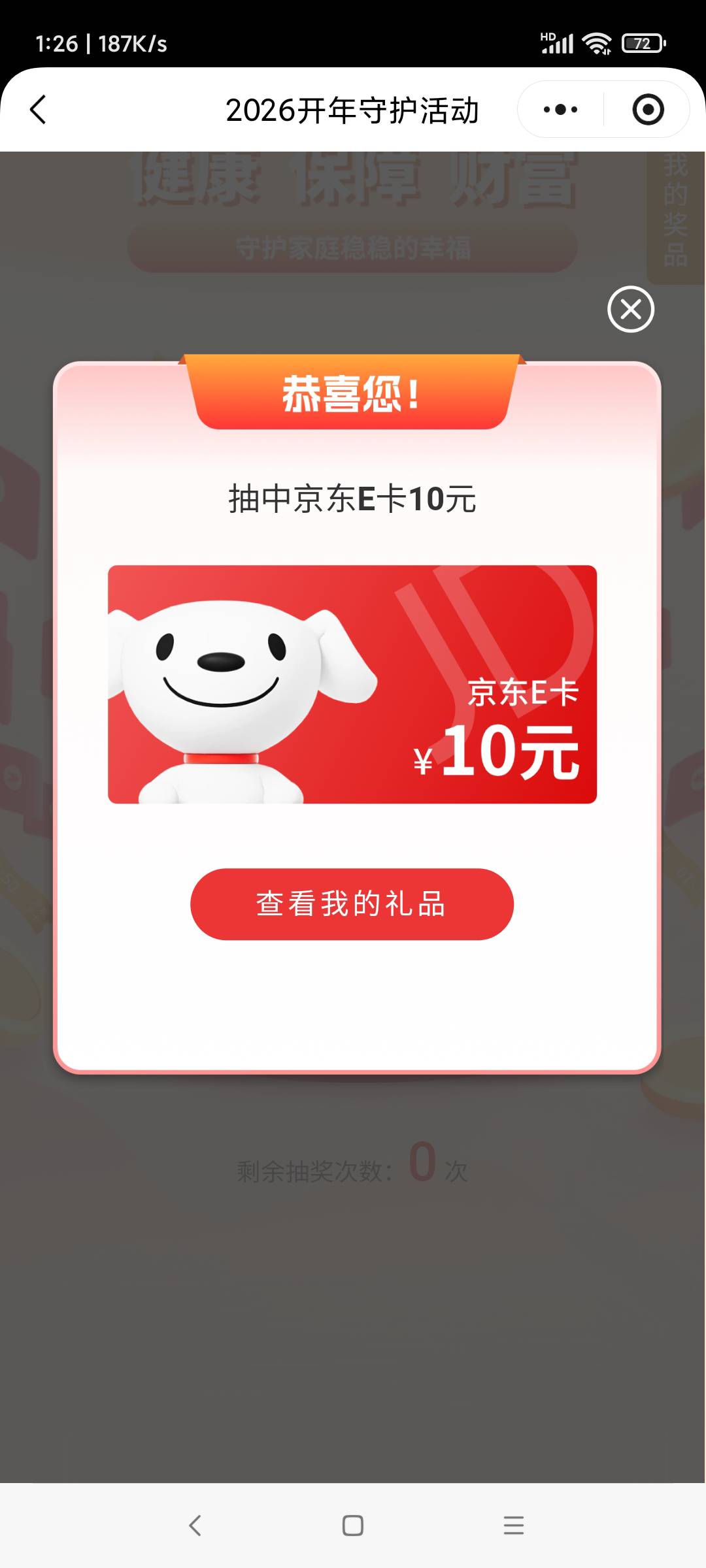 卡死了

61 / 作者:羊毛快乐撸 / 