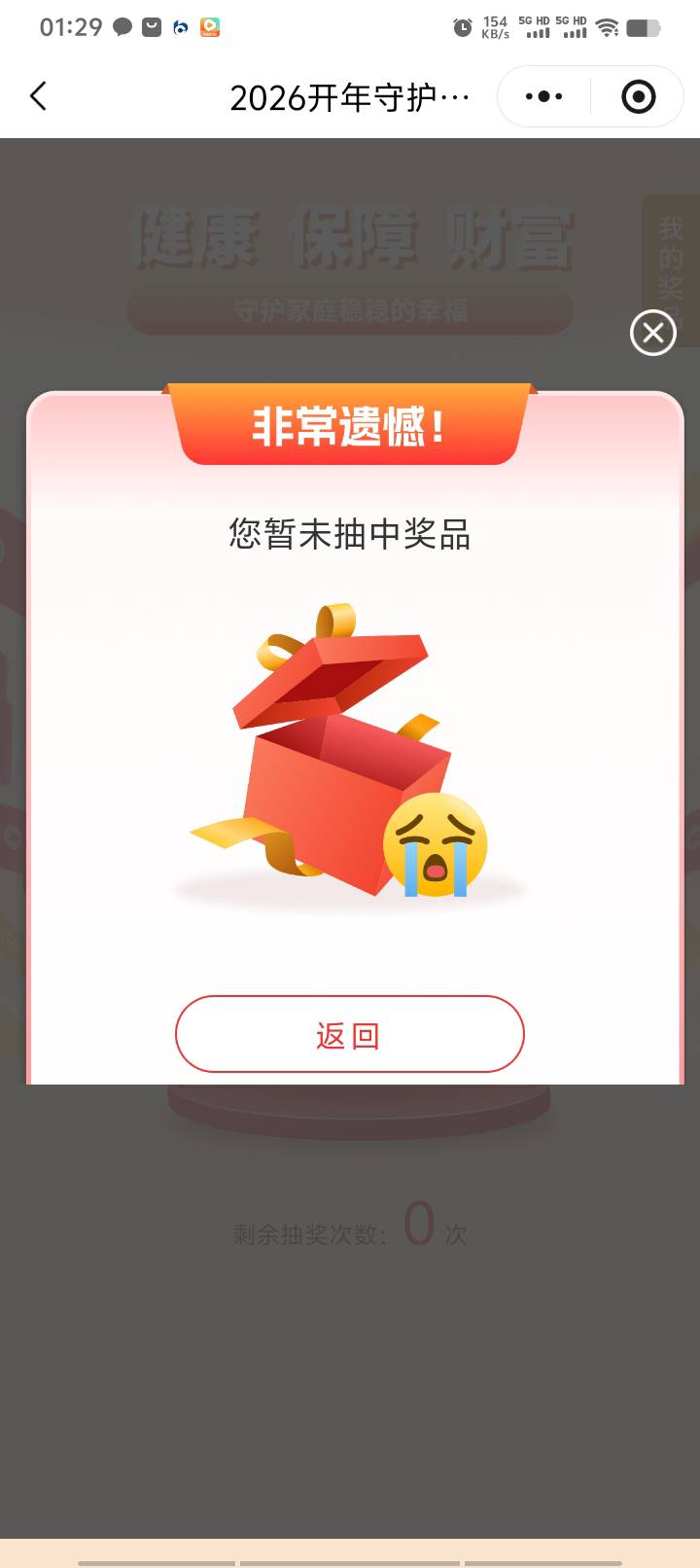 没有啊

5 / 作者:好听的昵称啊 / 