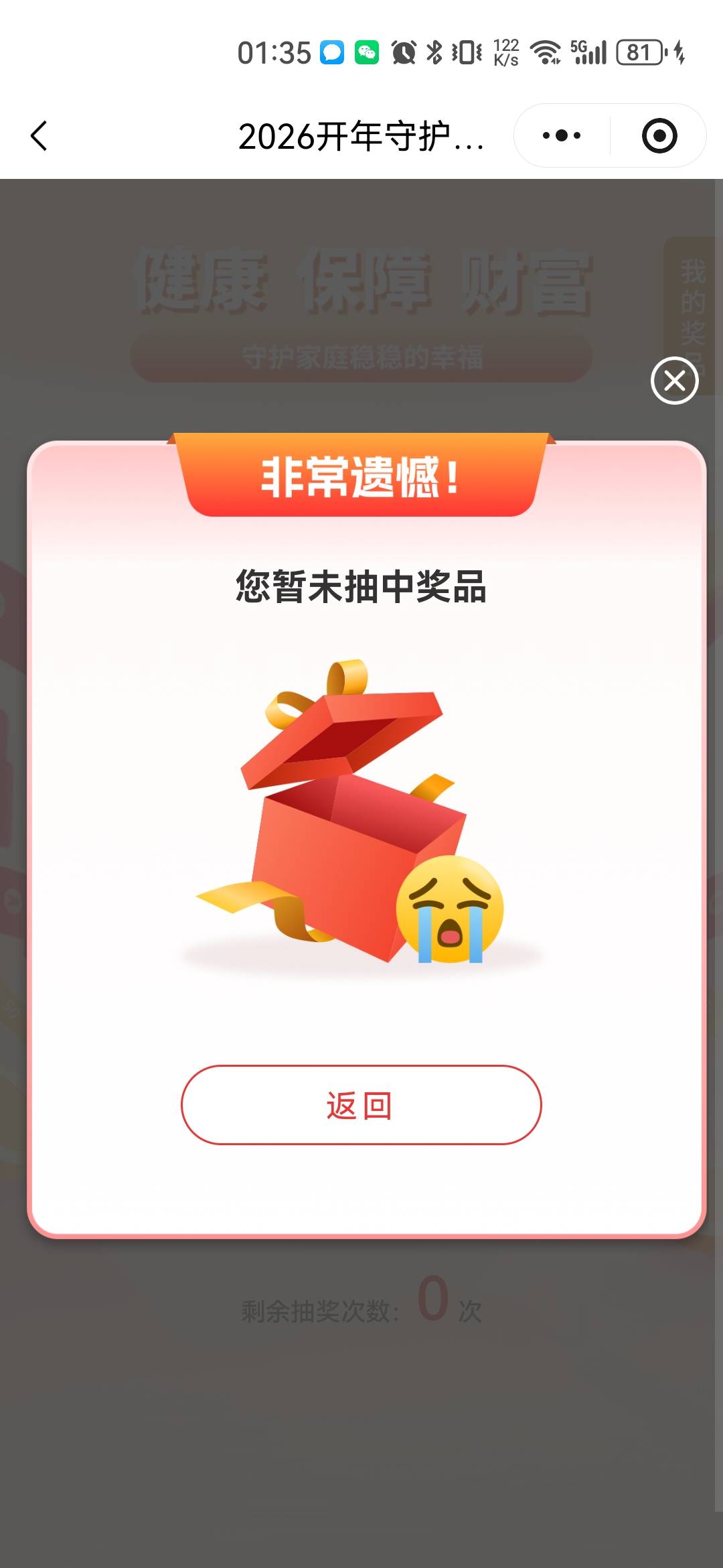 大毛？你们没发？没有烂大街。这一定是大毛，告诉我

83 / 作者:孤蝉。 / 