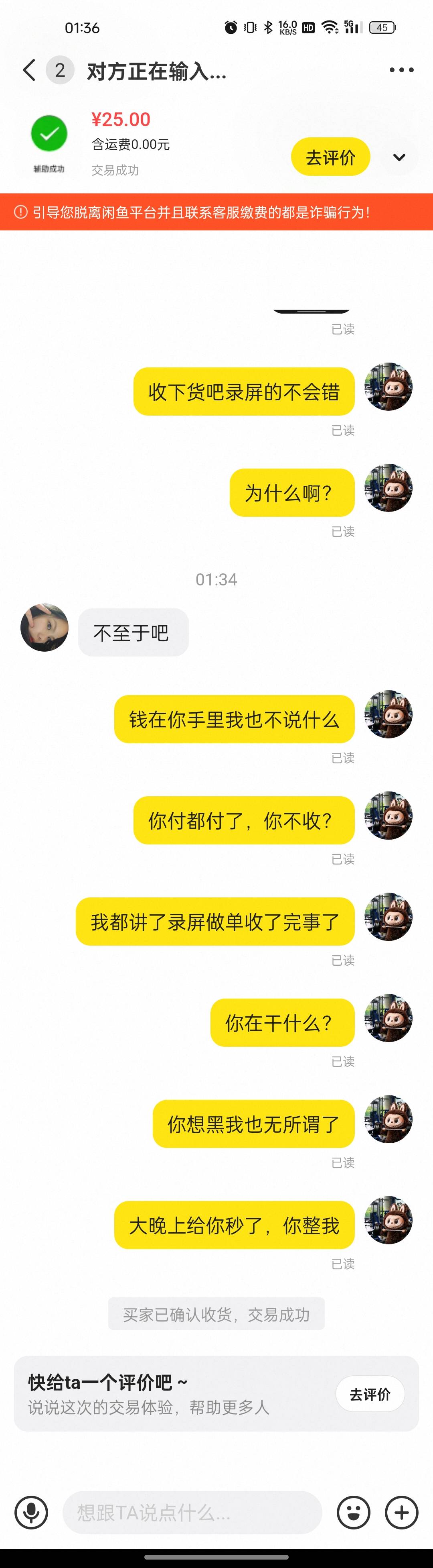 后续


88 / 作者:南在南方。 / 