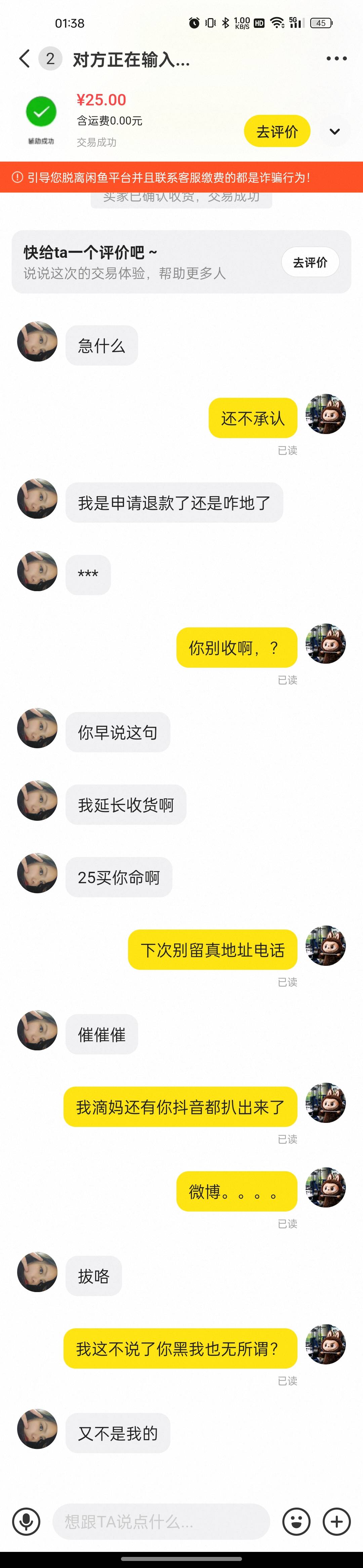 后续


87 / 作者:南在南方。 / 