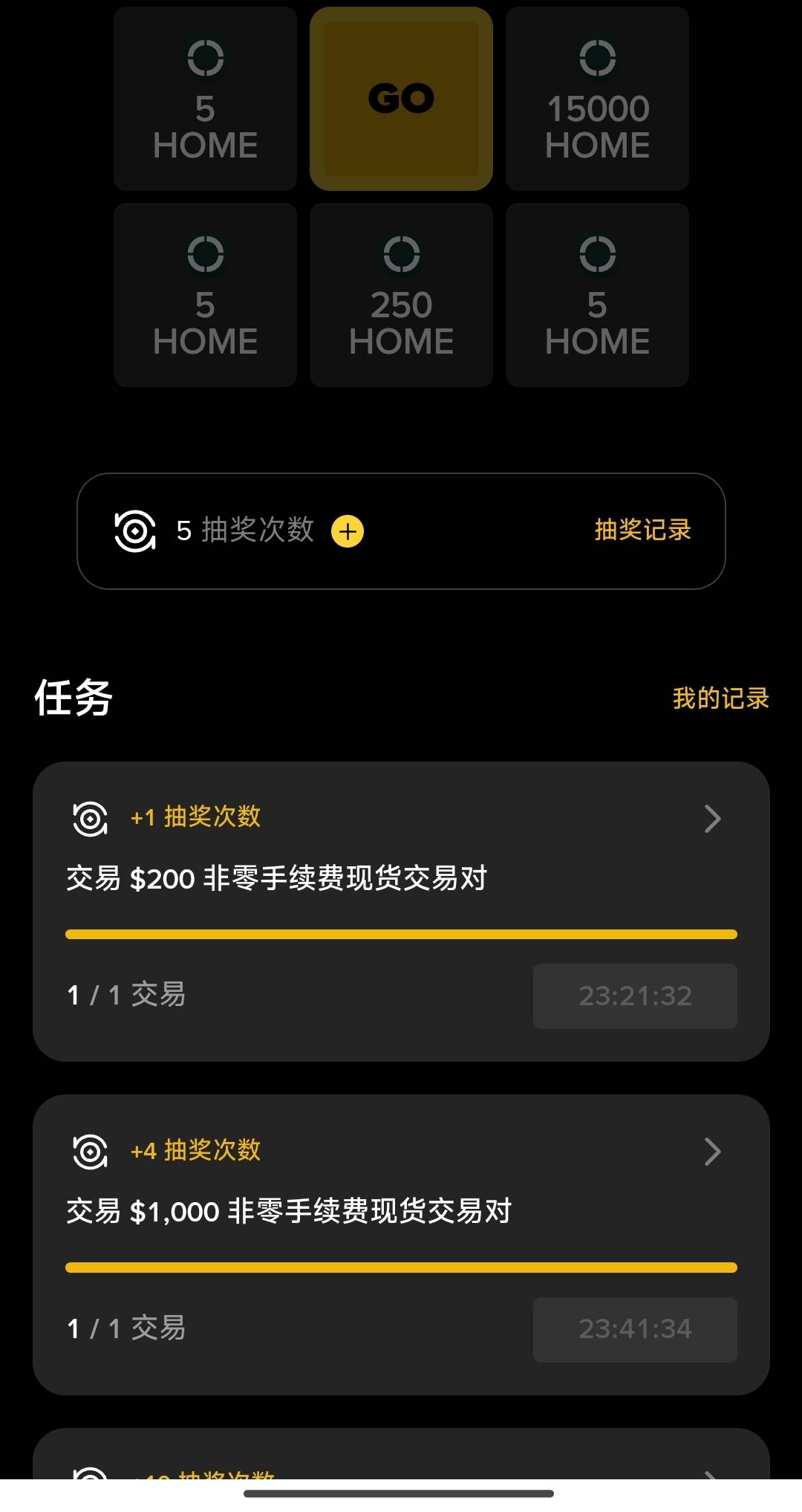 刚刚那个老哥发的币安，我刷了1200u，成本8.5元，没到3u那么高


71 / 作者:手抄报他 / 