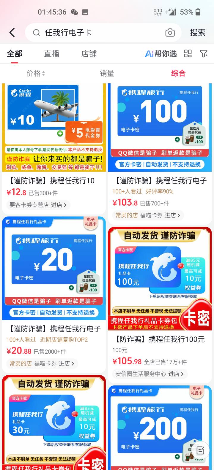 抖音月付一百咋出
38 / 作者:果盘先生 / 