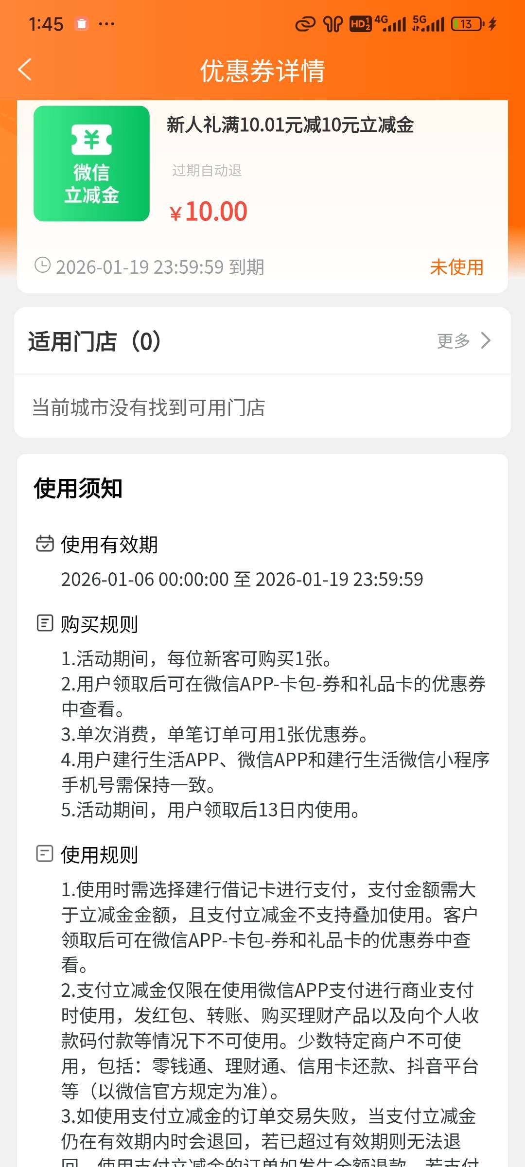 这个怎么用啊，也不到v

3 / 作者:演技墨兰 / 