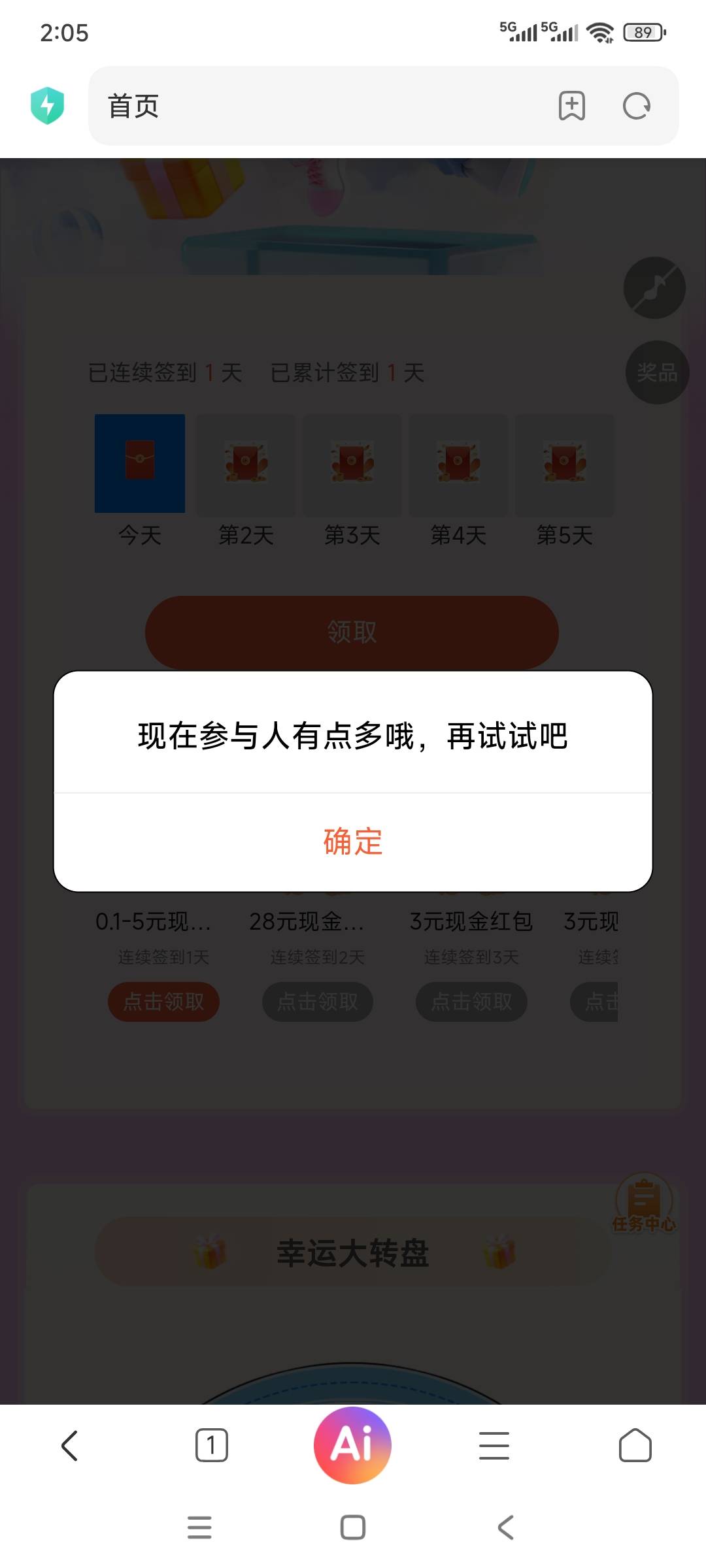 这也能卡了

67 / 作者:林轩大神 / 