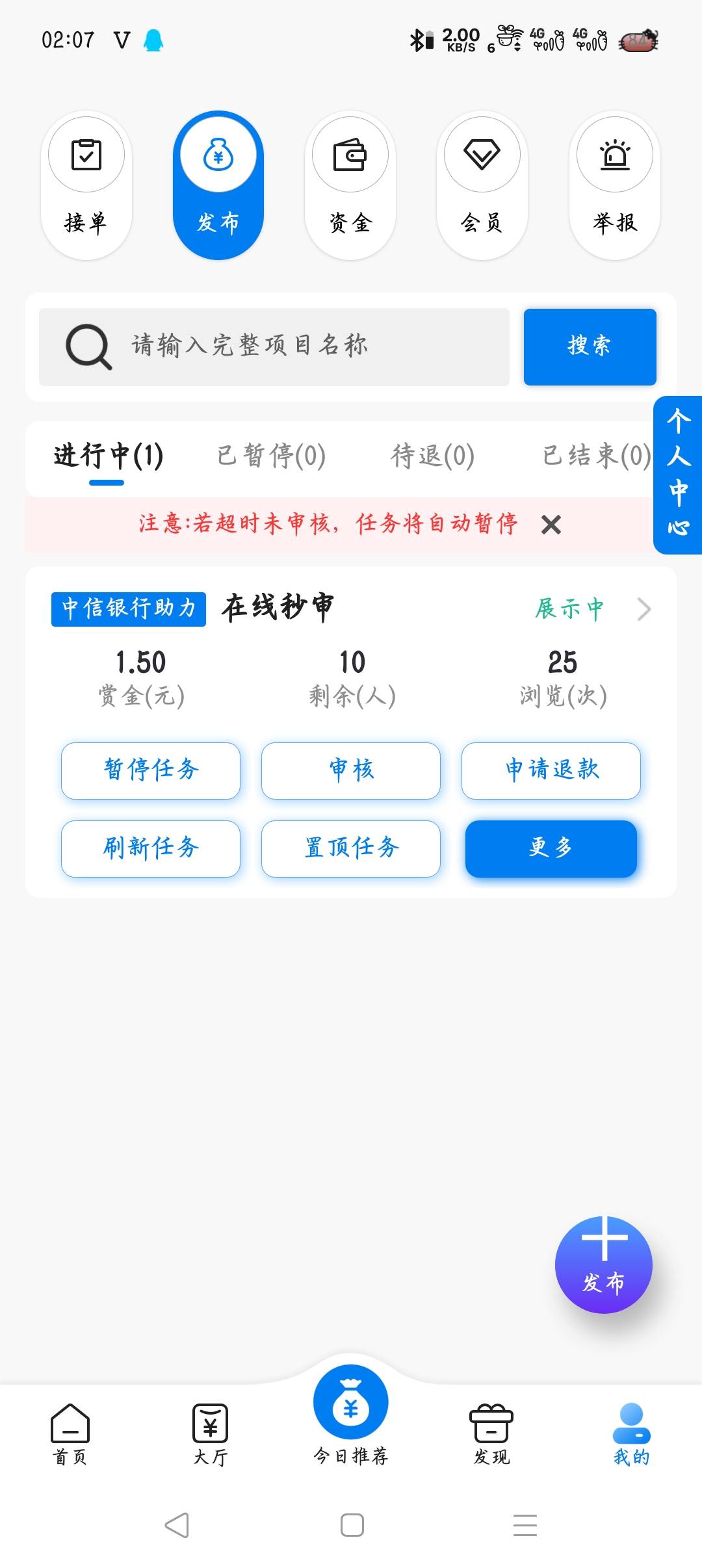 快来人

59 / 作者:沈兰舟备用 / 