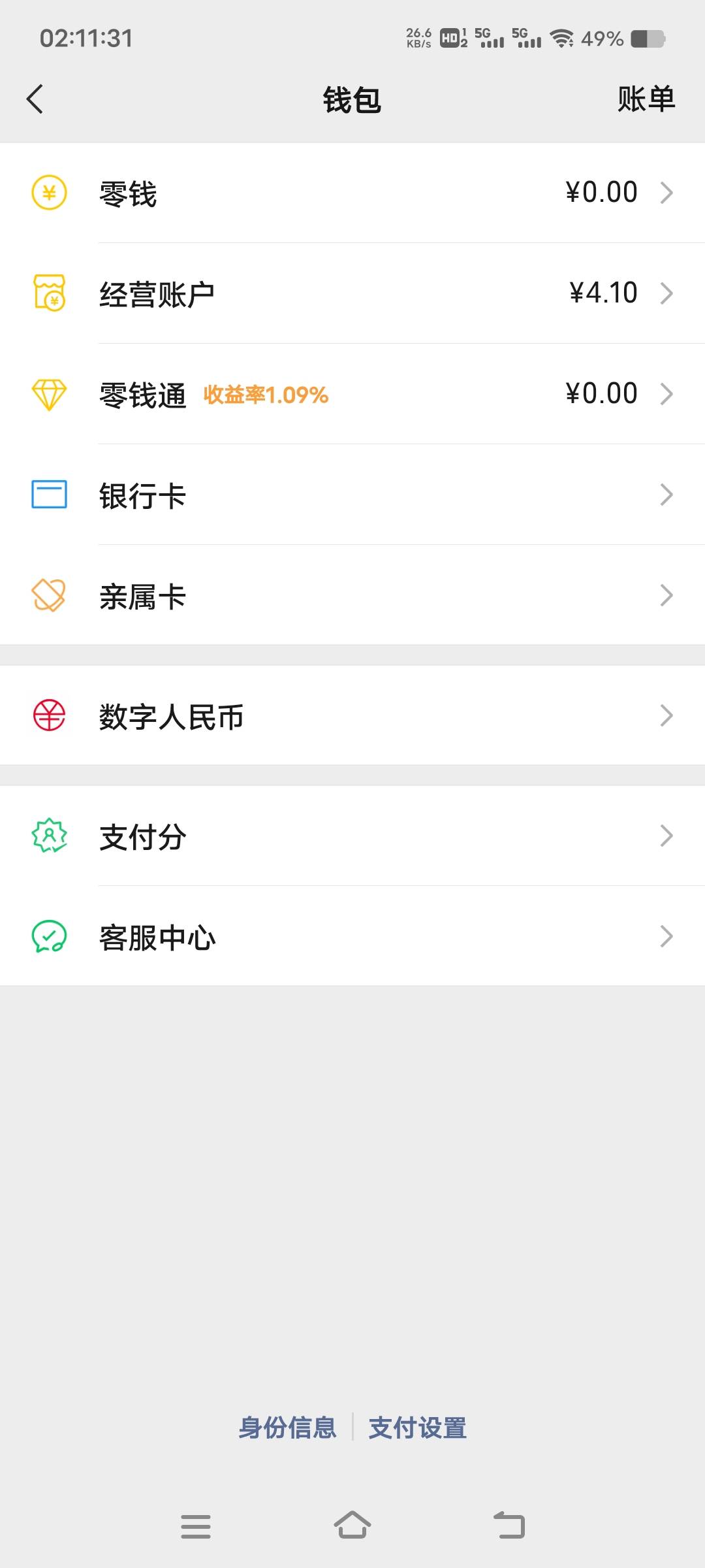 就剩这点钱了，中午还能进厂吗

80 / 作者:扛不住了老哥们 / 