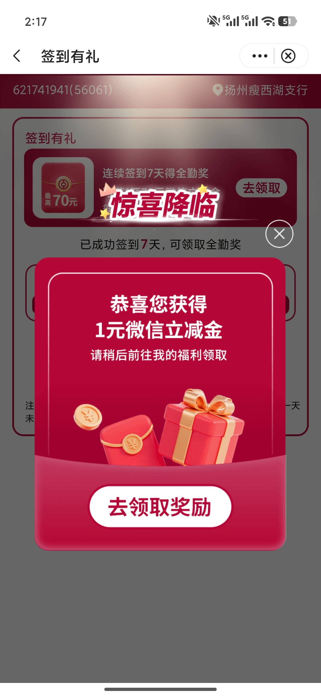 签到七天，拿下一毛，哭了

87 / 作者:zzzxxx123456 / 