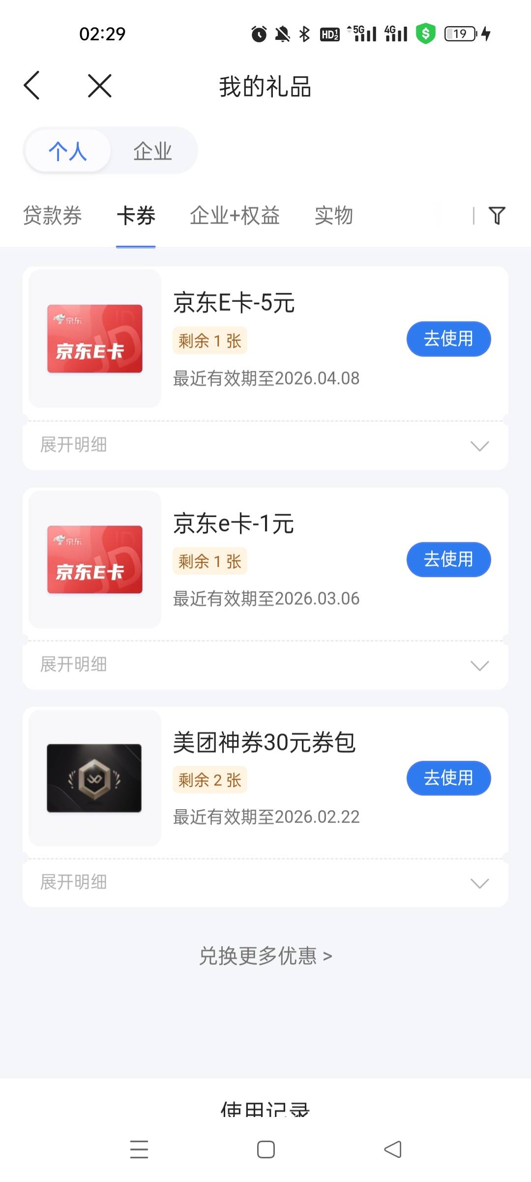 董事长破0

15 / 作者:卡农第一黑鬼 / 