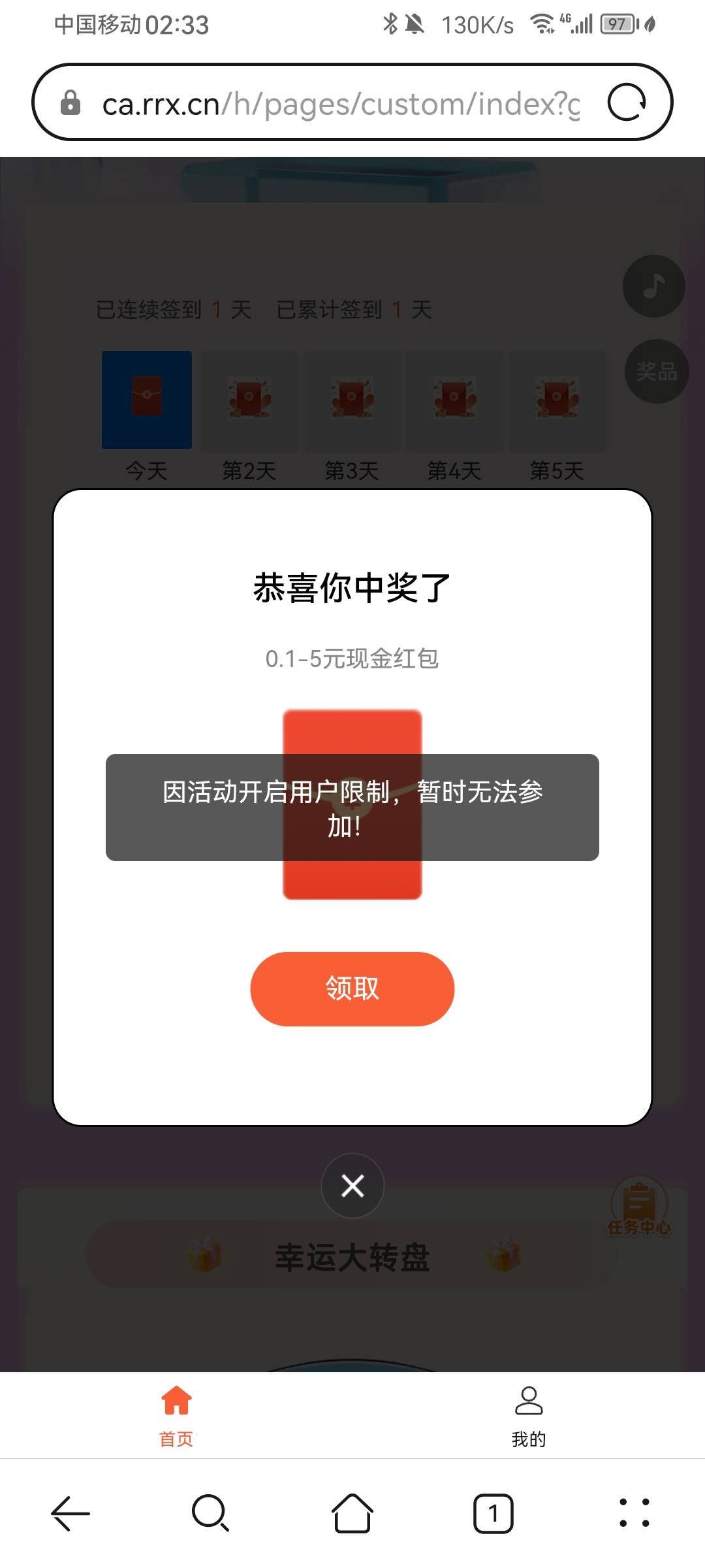 黄了？

25 / 作者:带带孩子 / 