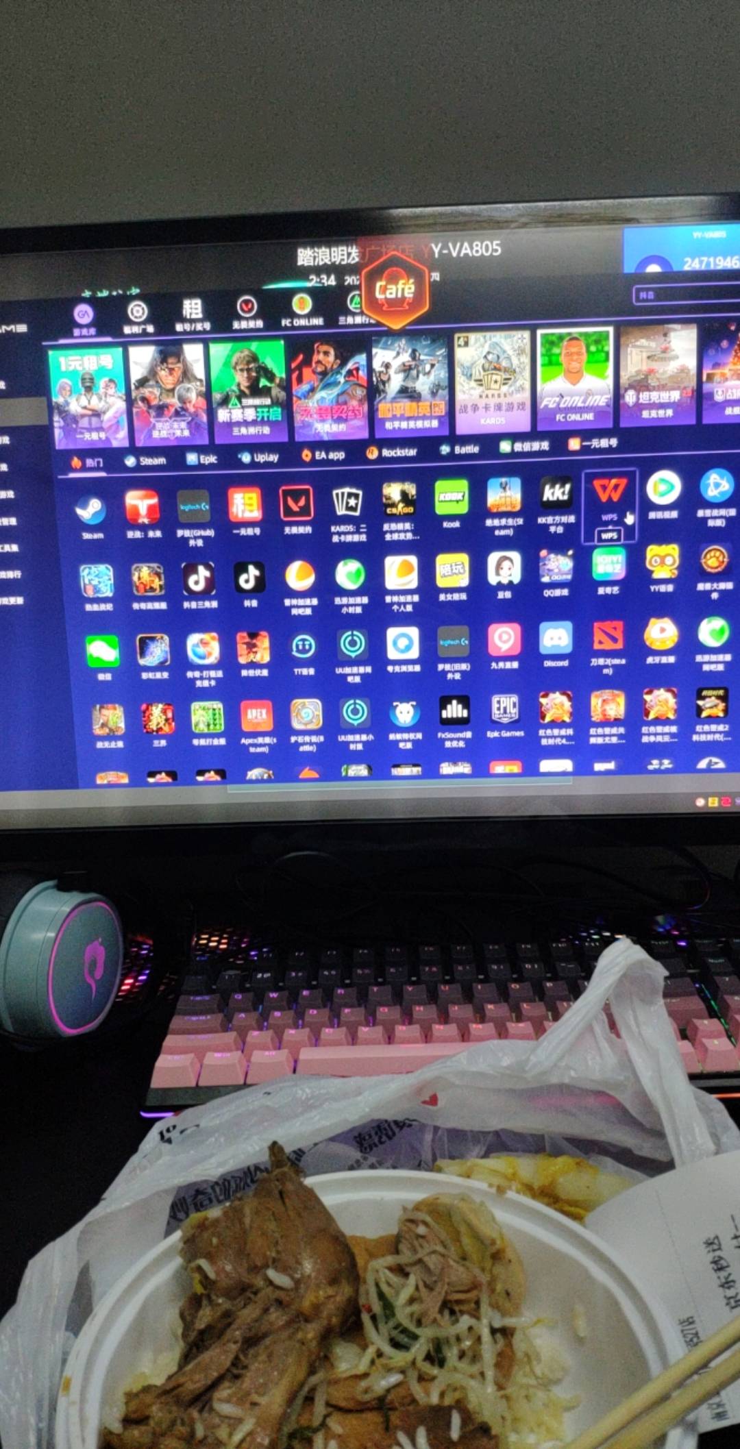 来包夜，结果维护，现在不知道干啥了

39 / 作者:A0.阿军 / 