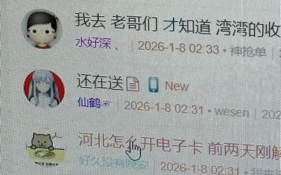 又被老哥骗起床进去战斗状态了，睡不回去了


78 / 作者:不知明的靓仔 / 