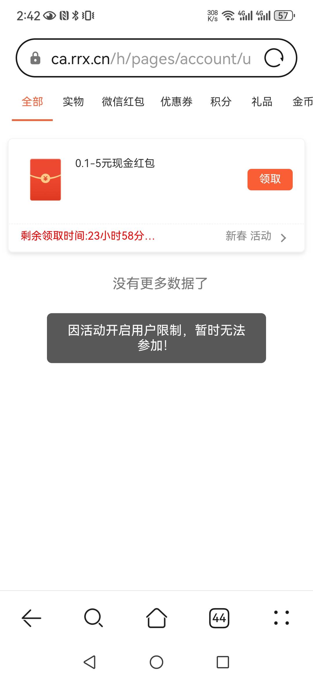 冲啊 无限打0.1 打一晚上也有几百了 今晚是0.1社区 浏览器打开无限https://ca.rrx.cn/81 / 作者:我只想不饿肚子 / 