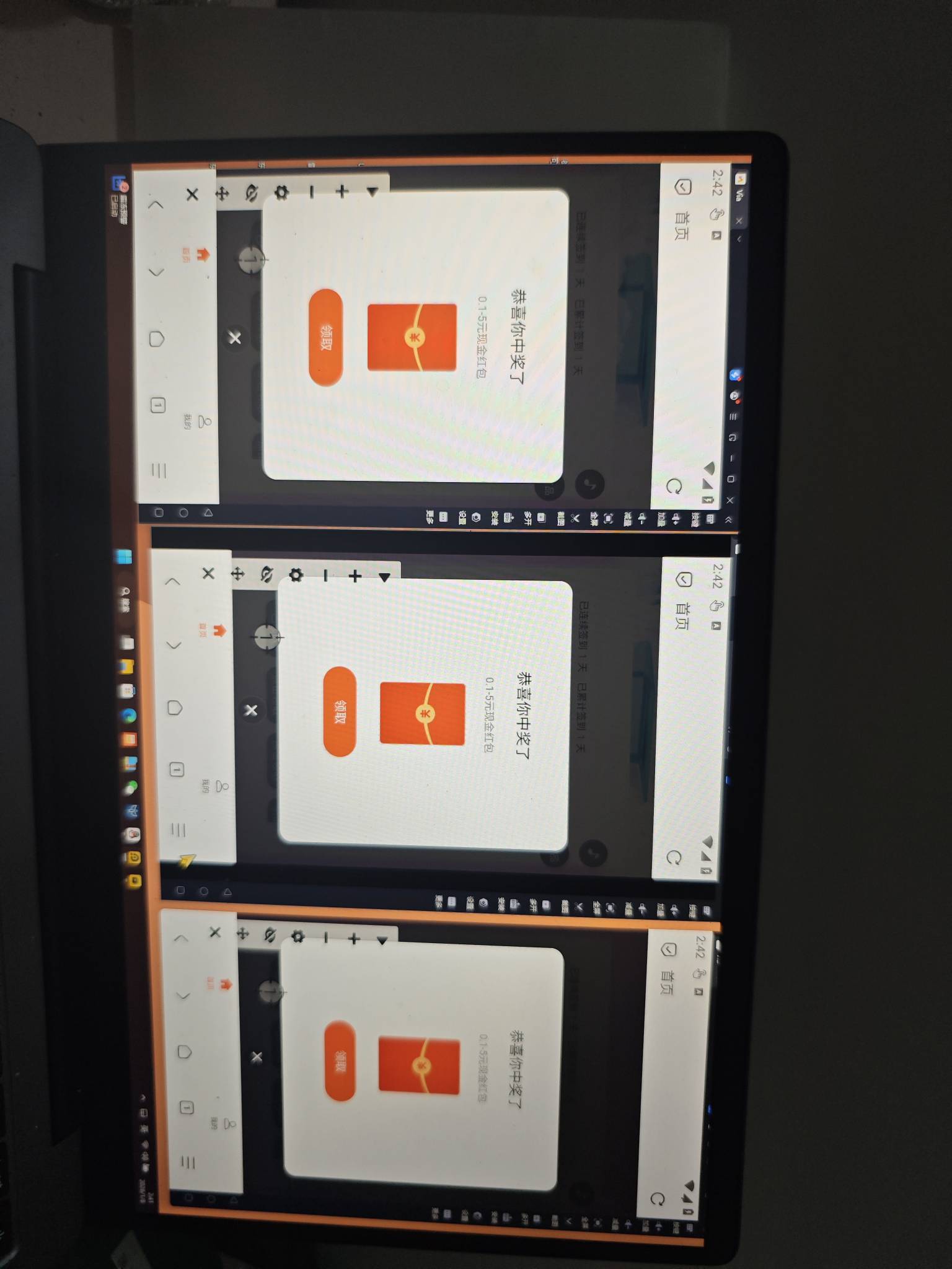 全是这种  领不了  

70 / 作者:击剑柿子 / 