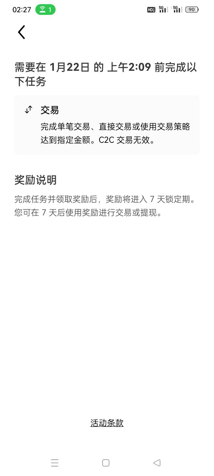 没用过欧易这个有用嘛？


47 / 作者:今夜不设防！ / 