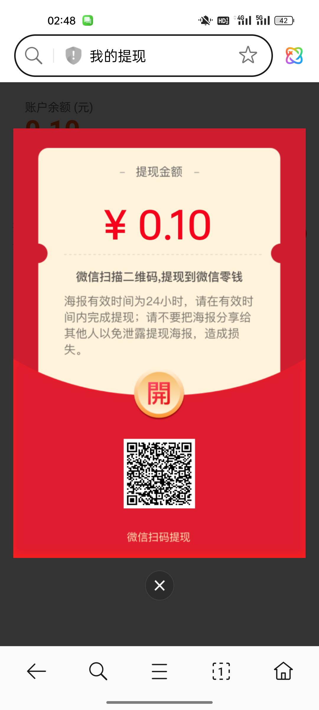 手指头都点断才领到一毛钱  √都不玩

25 / 作者:舔菲菲 / 