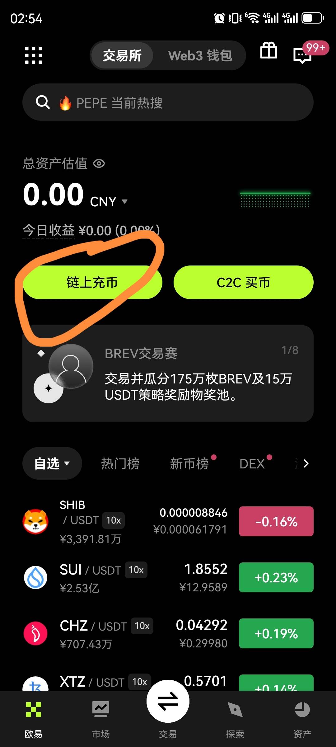 没用过欧易这个有用嘛？


51 / 作者:h250 / 