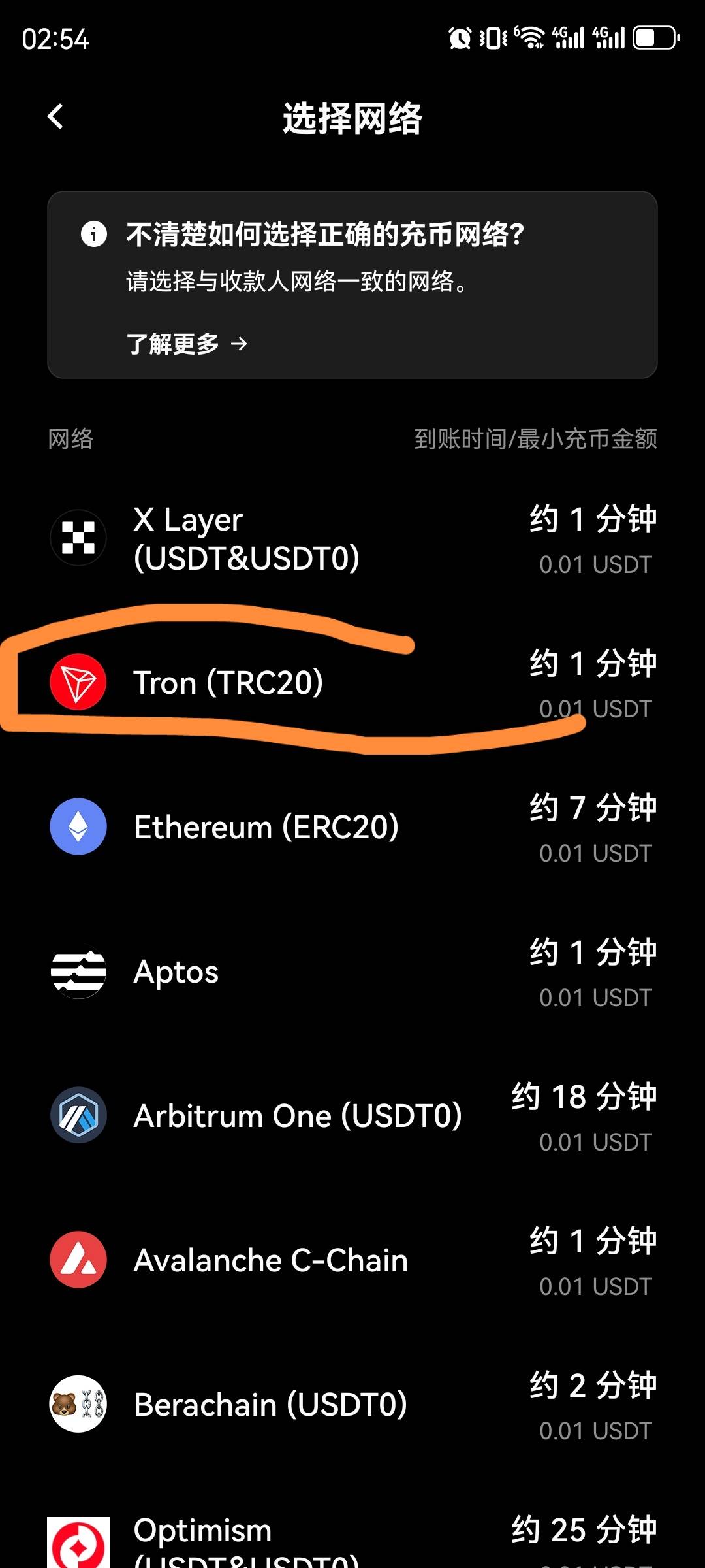 没用过欧易这个有用嘛？


49 / 作者:h250 / 