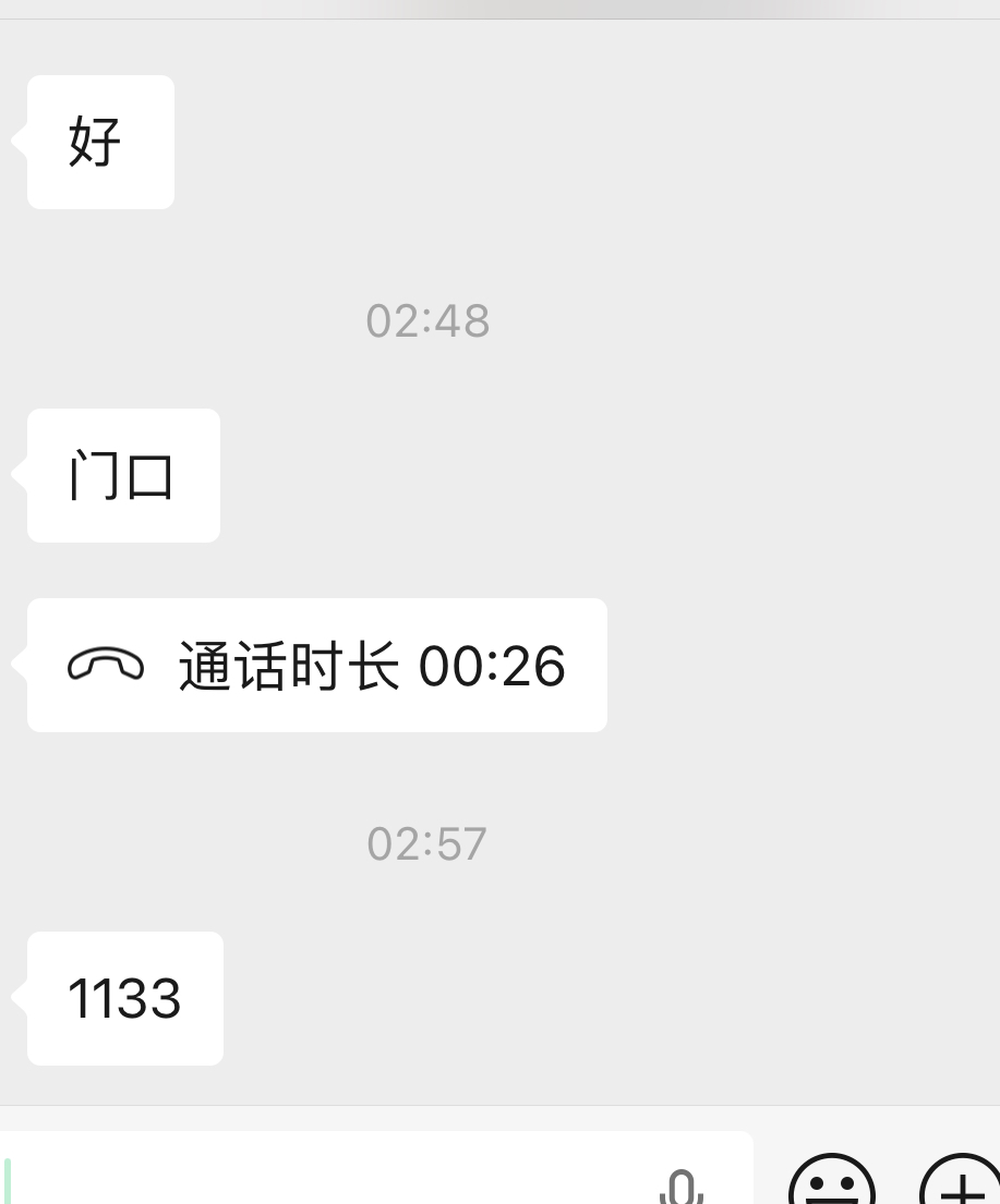在座有没有老哥叫跑腿还可以欠月结的

86 / 作者:广东小帅哥 / 