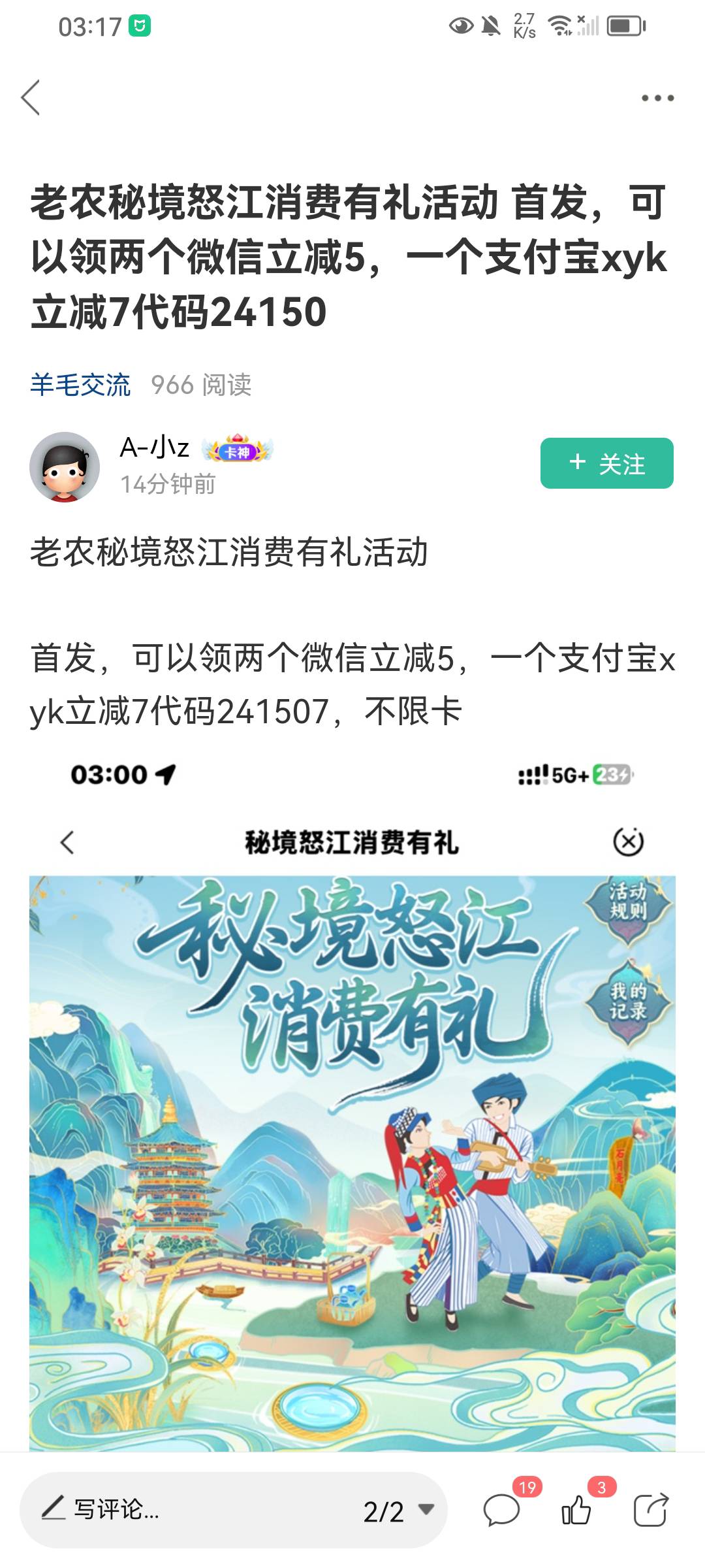 都去给首发老哥送礼物！！


94 / 作者:新西兰小母牛 / 