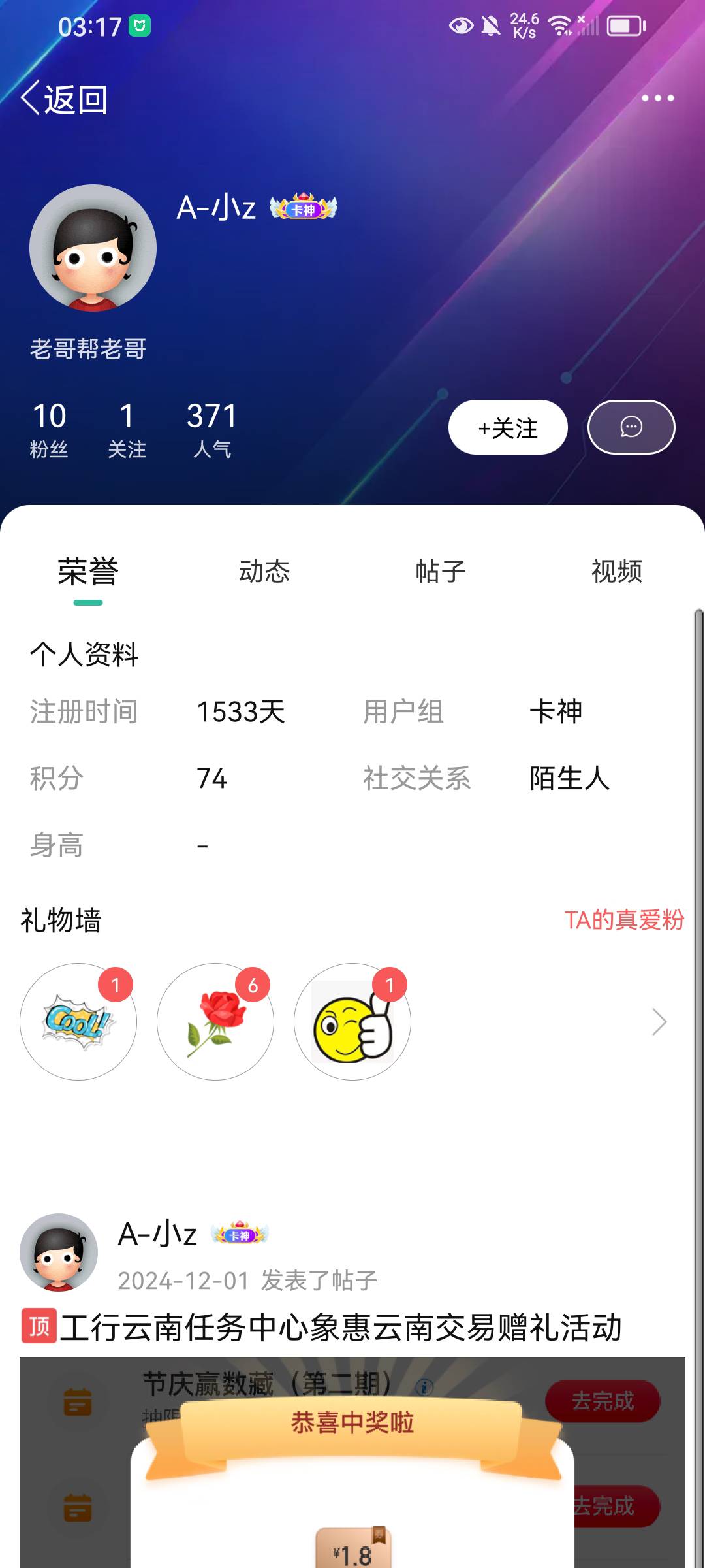 都去给首发老哥送礼物！！


42 / 作者:新西兰小母牛 / 