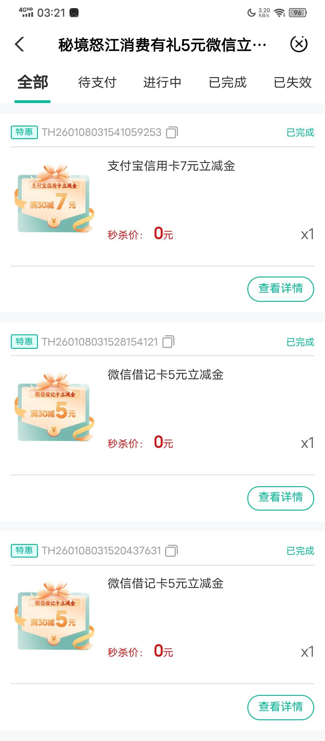 感谢老哥的怒江!

34 / 作者:塔尼亚75 / 