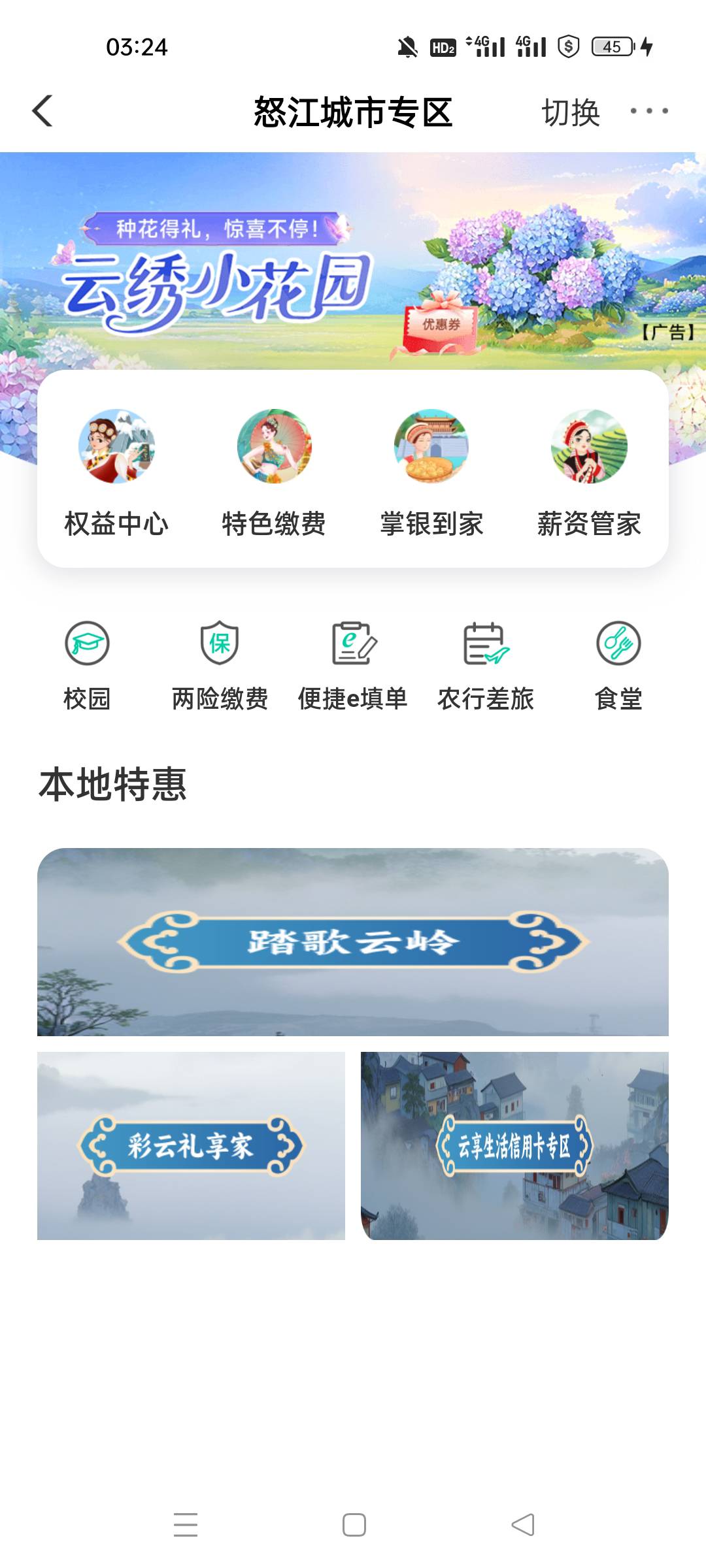 为啥我没有

74 / 作者:香奈乎啊 / 