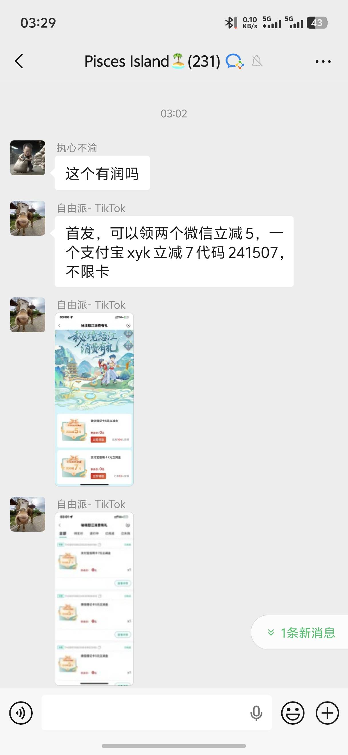 怒江有没有五收的

85 / 作者:呆囧木木 / 