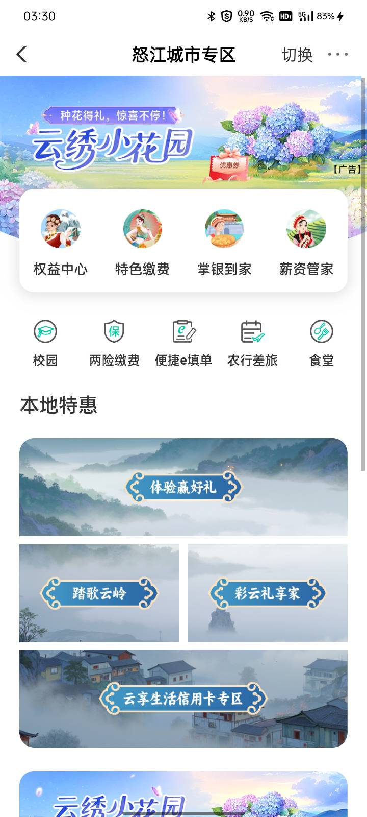 你们看不上这两毛吗为什么没人发出来


93 / 作者:坎坎坎 / 