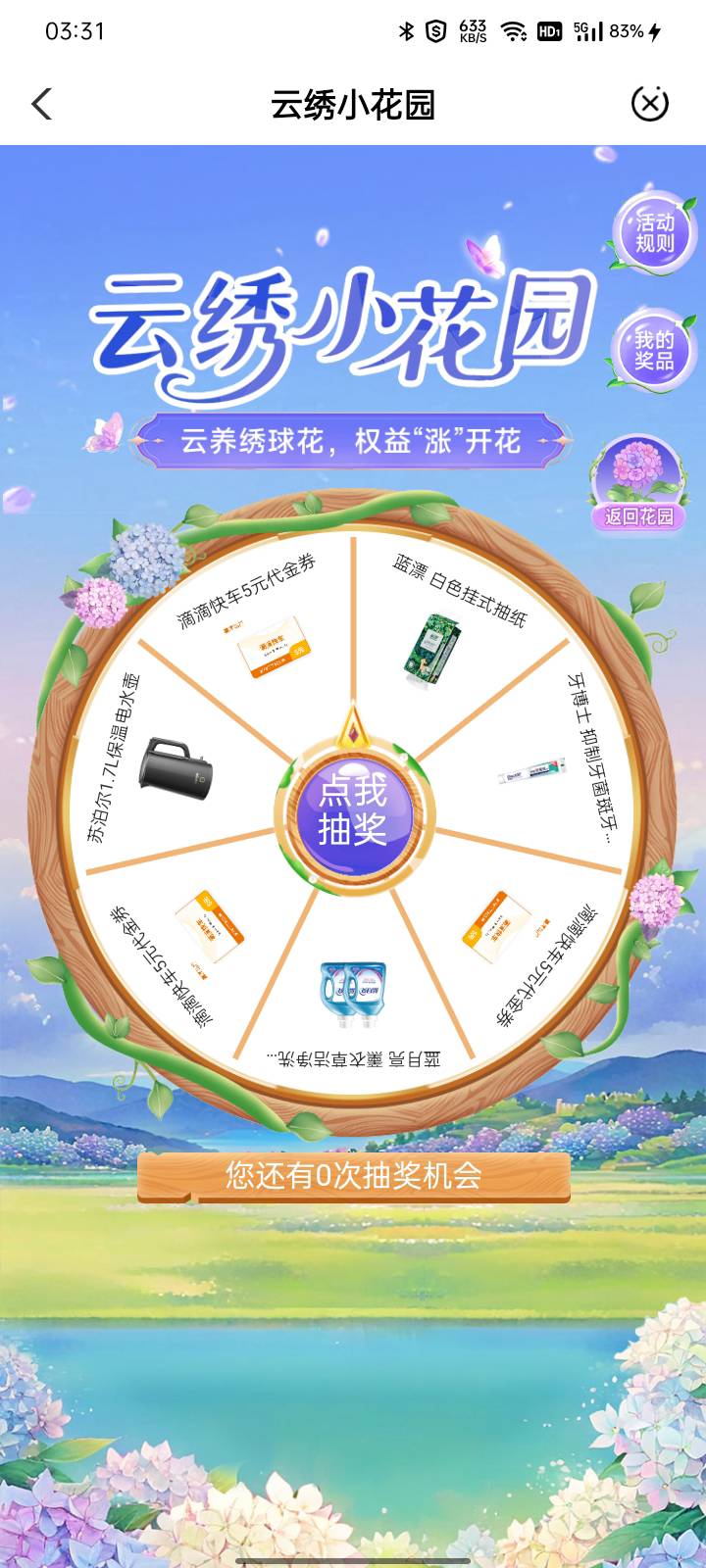 你们看不上这两毛吗为什么没人发出来


23 / 作者:坎坎坎 / 