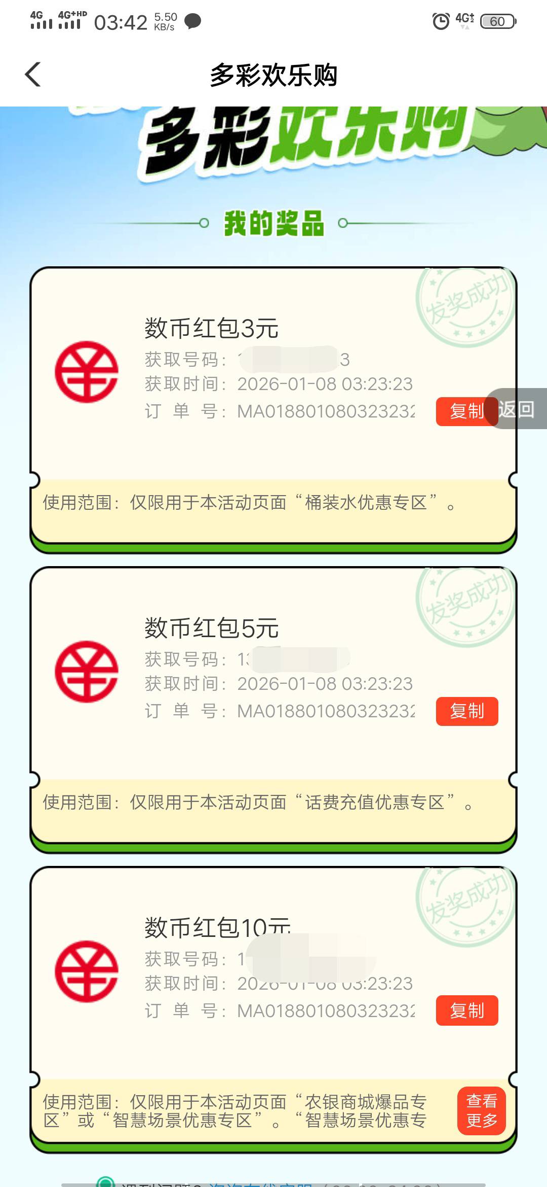 破零睡觉


36 / 作者:东方蟑螂 / 