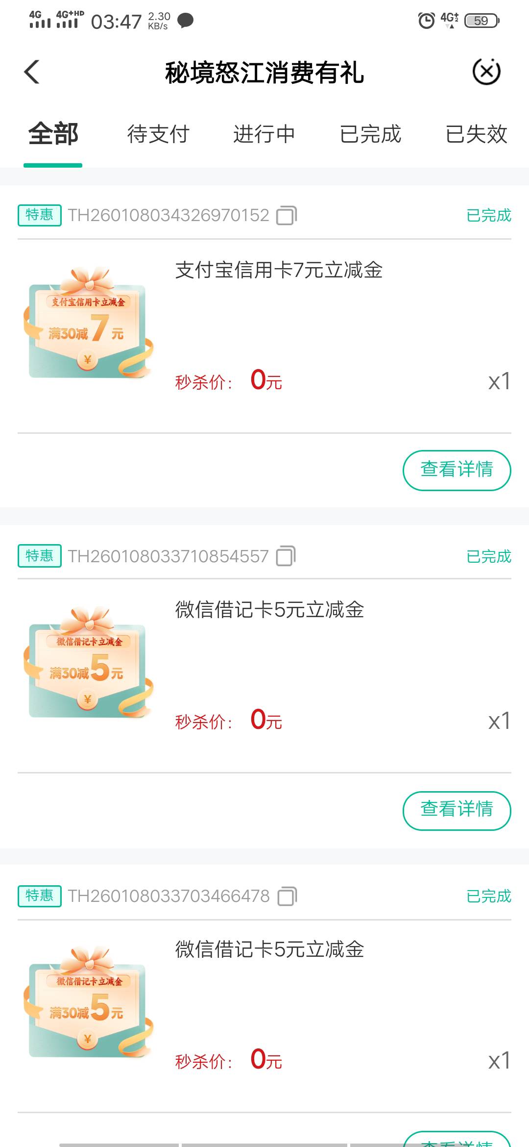 破零睡觉


56 / 作者:东方蟑螂 / 