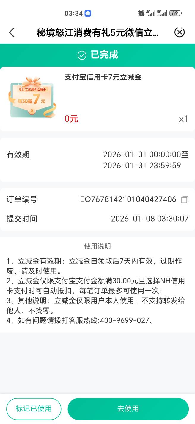 都是收的人混淆视听乱喊6收都能赚几百了

22 / 作者:幺幺灵 / 