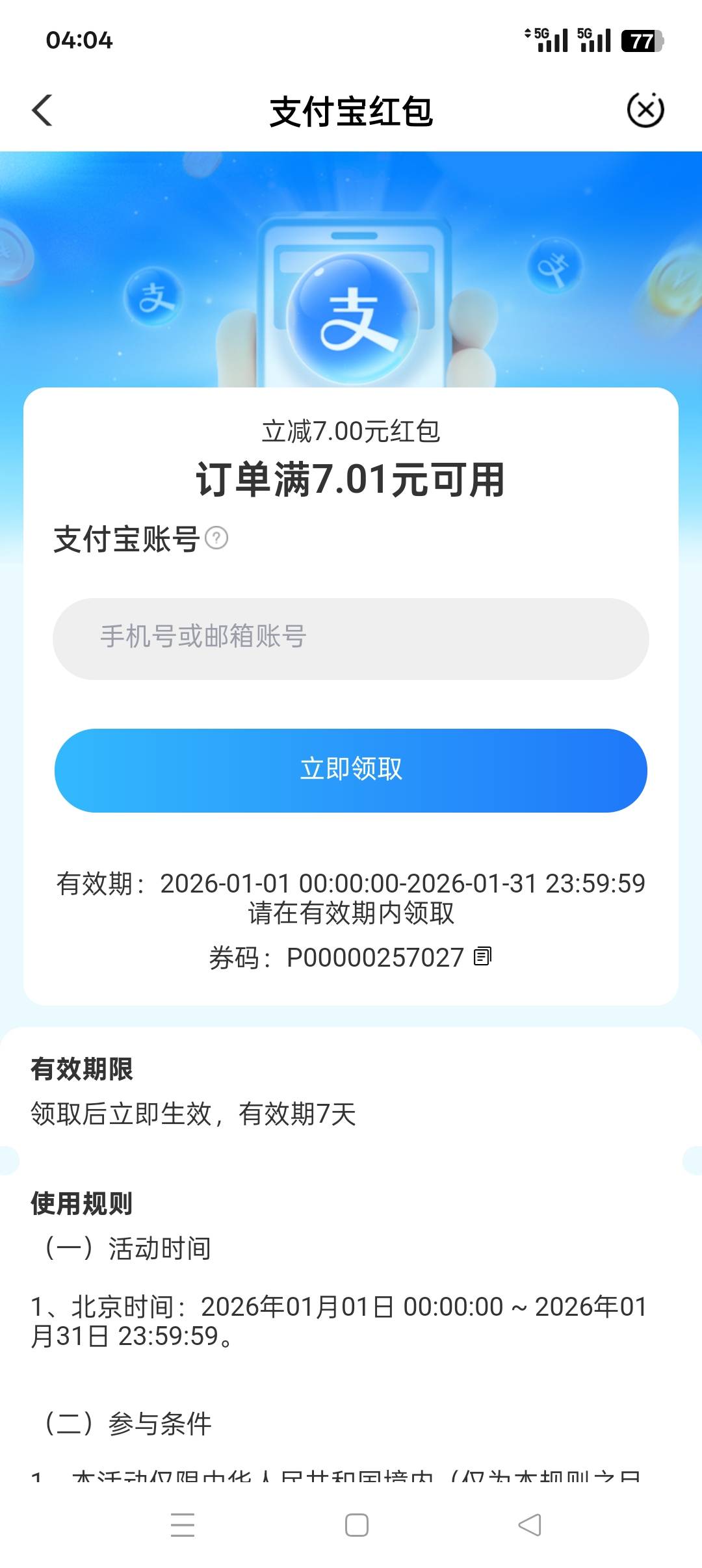 云南怒江的，5出

83 / 作者:佛山靓仔六 / 