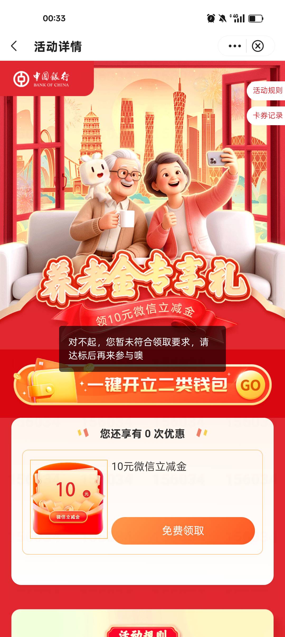 怒江是什么东西啊

10 / 作者:老哥们丨 / 