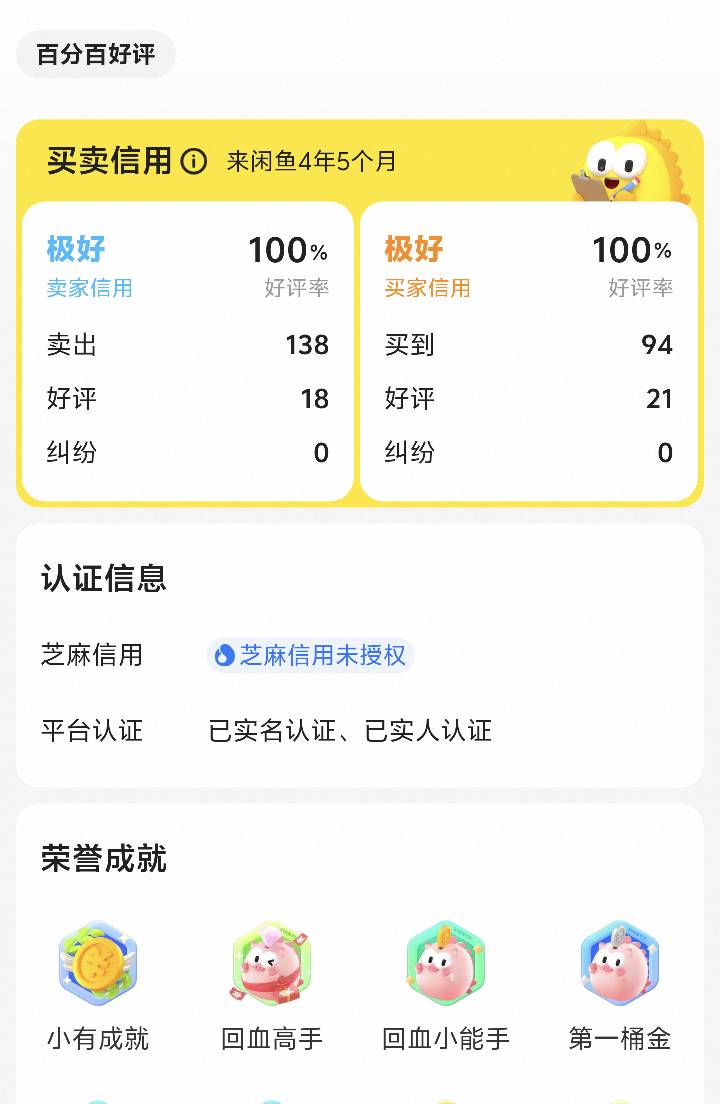 我痞吗

77 / 作者:牢大 / 