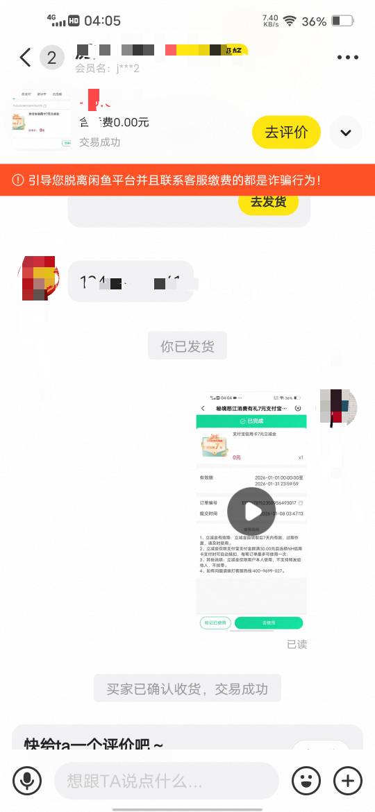 有信用卡的人还半夜薅羊毛，我以为都是真正的挂壁在老哥

2 / 作者:挂壁哥 / 