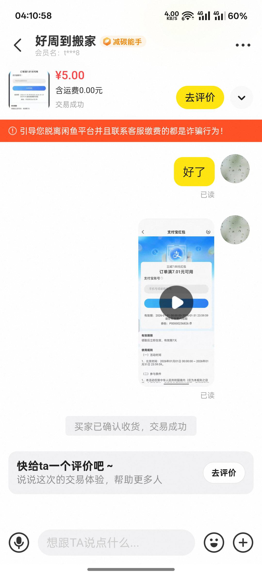 怒江5出掉了 

41 / 作者:跟着看看吧 / 
