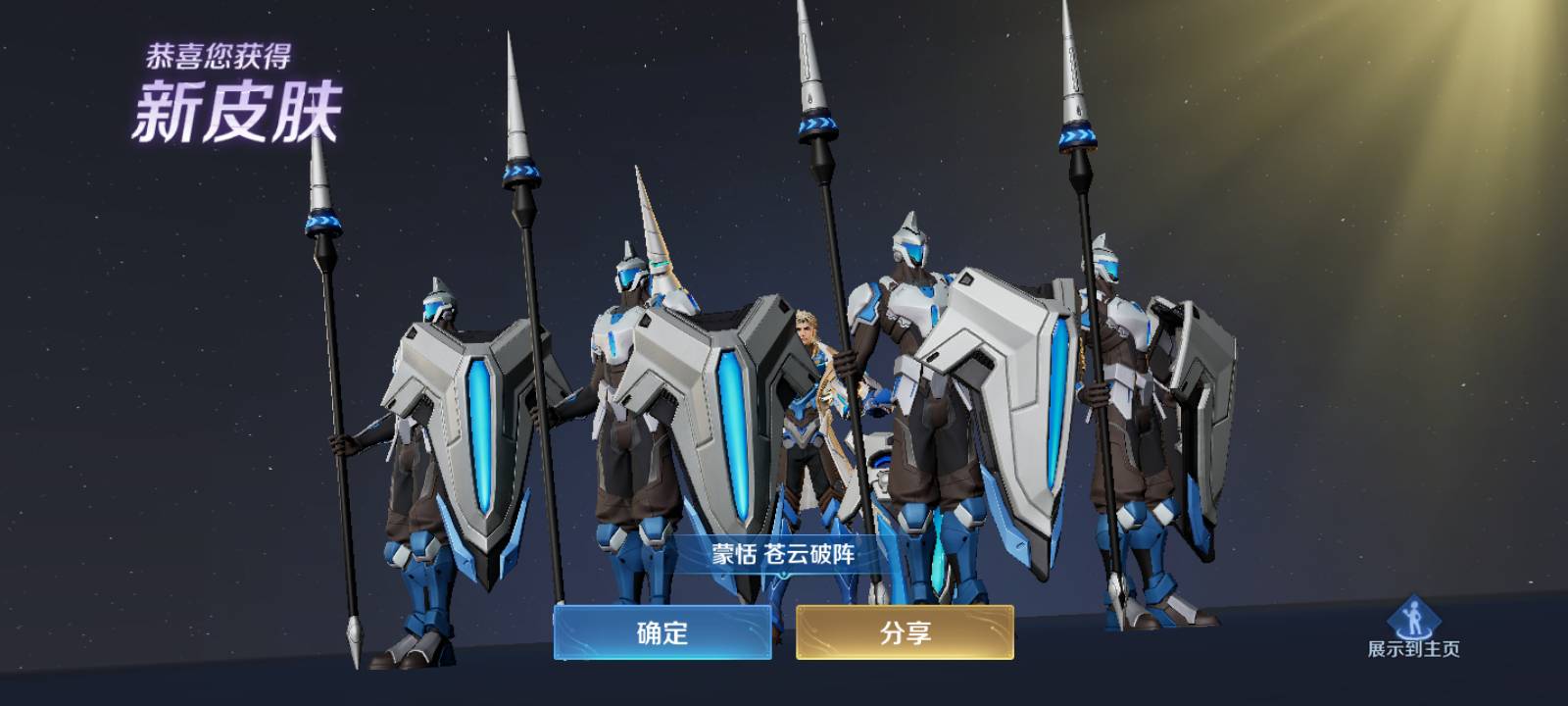 老铁们，丝滑。e了都要买

1 / 作者:菲菲专属98 / 