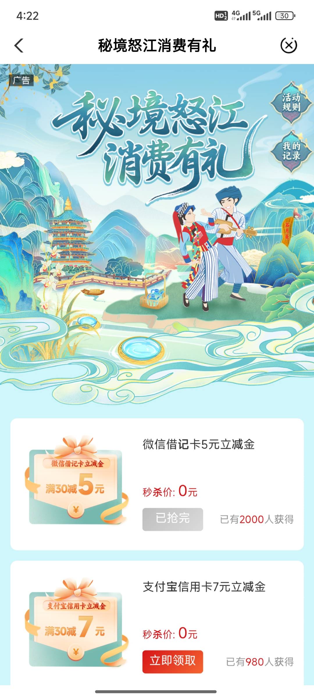 cs啊！2000张一下子就没了

16 / 作者:小小鸟@ / 