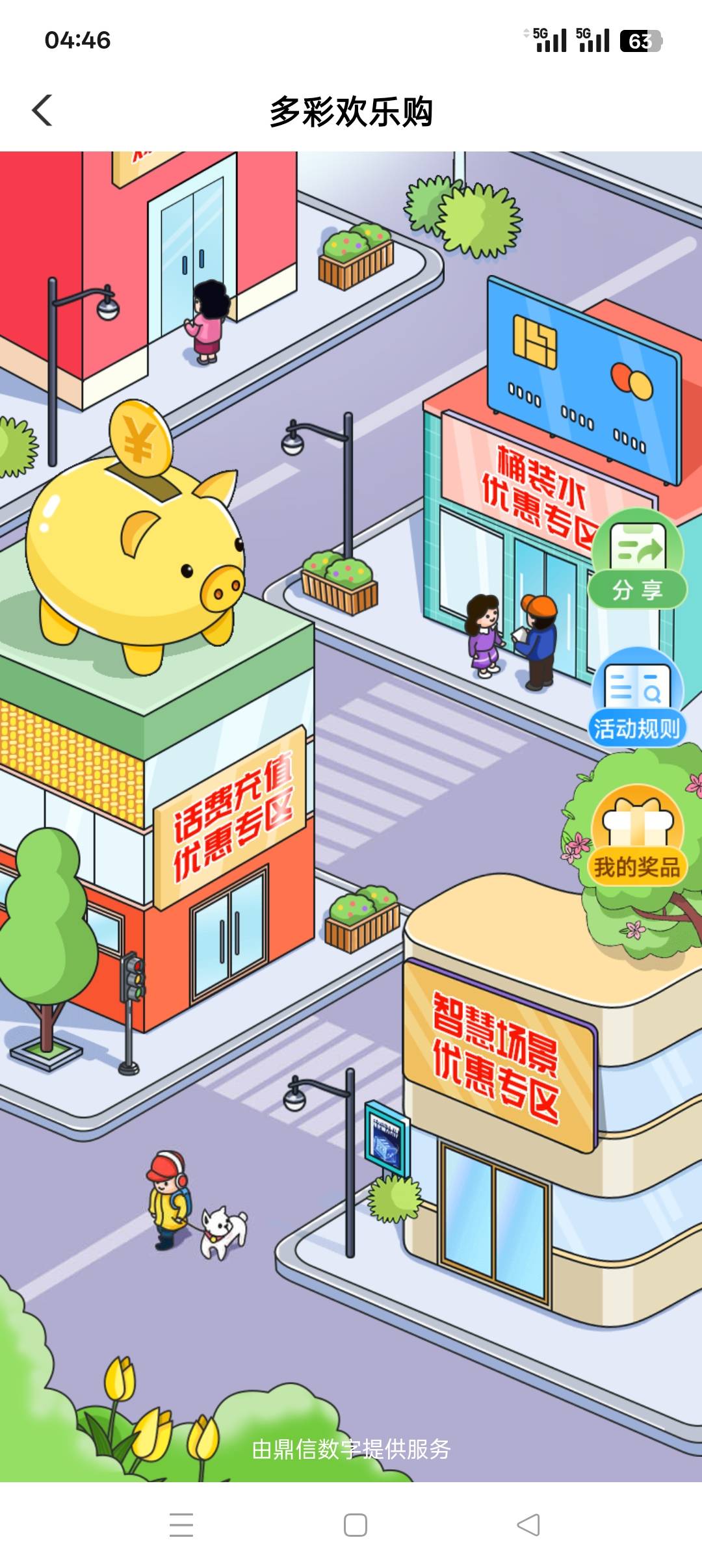 怒江这里这个10的数币，是不是可以缴费

21 / 作者:佛山靓仔六 / 