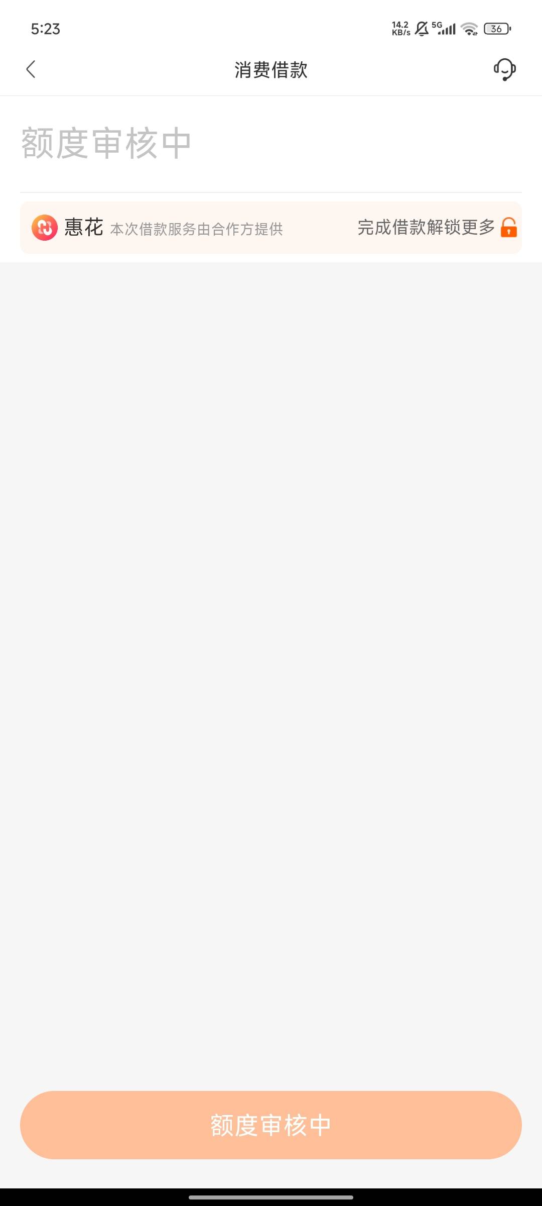 小花钱包都没抱希望，匹配了另外一个...0 / 作者:不值一提 / 